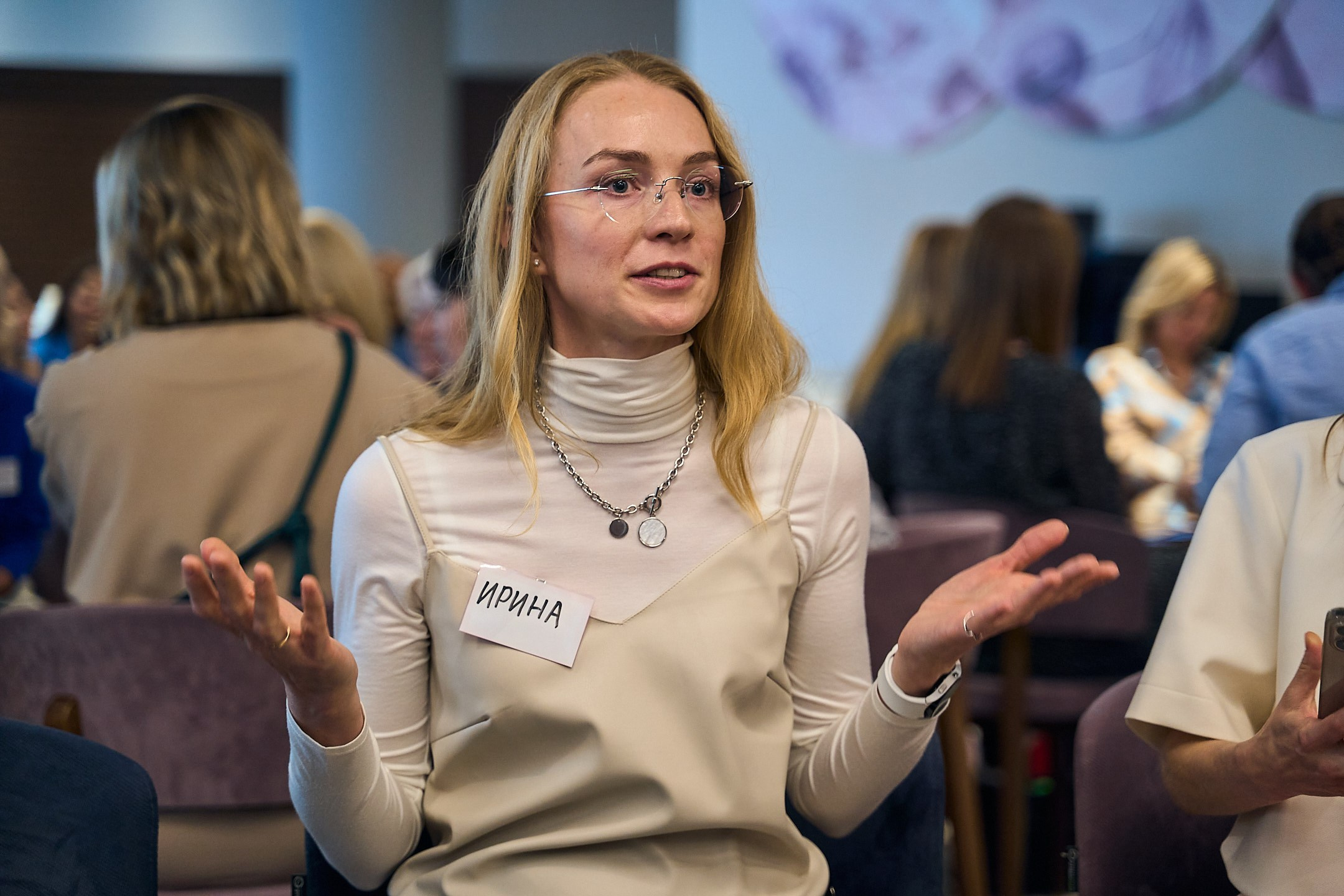 Нетворкинг 7.0 2023 г. Тюмень. Фотограф Станислав Баев