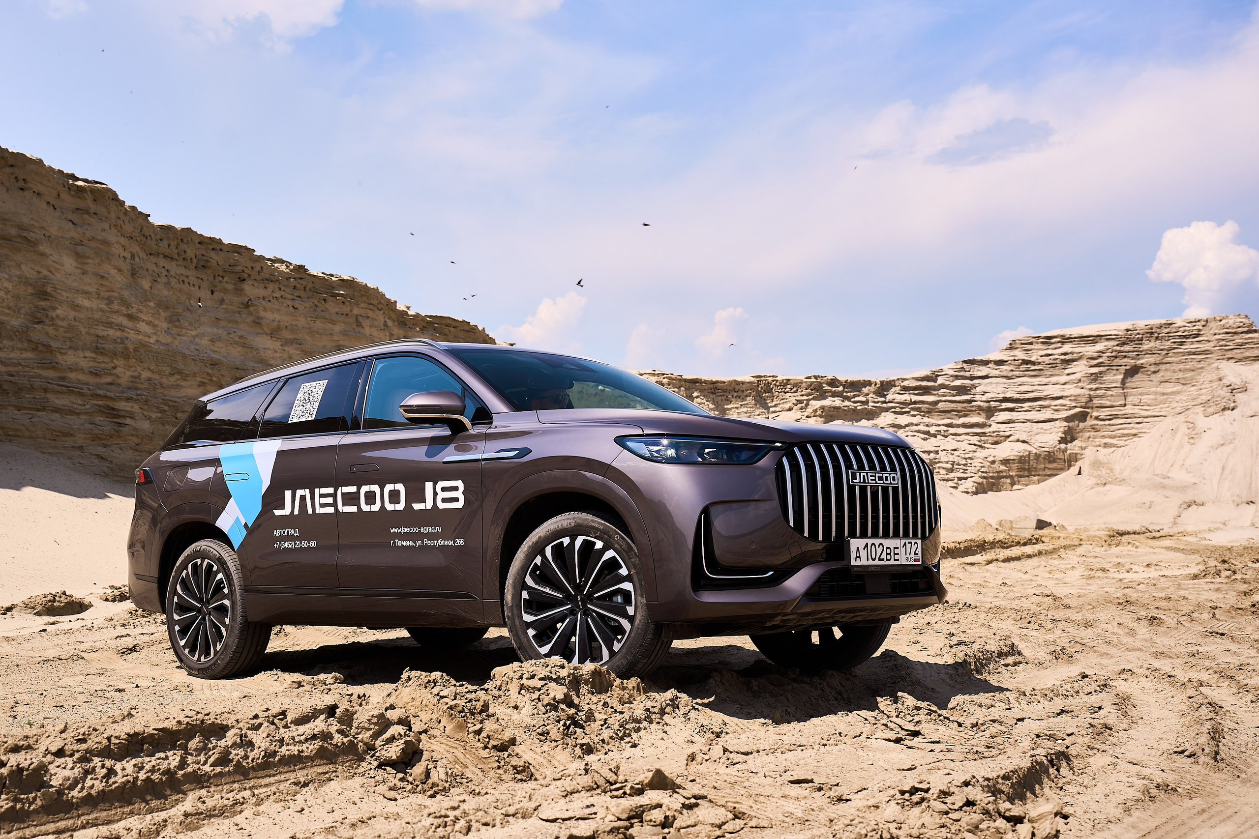 Предметная съёмка. Фотограф Станислав Баев