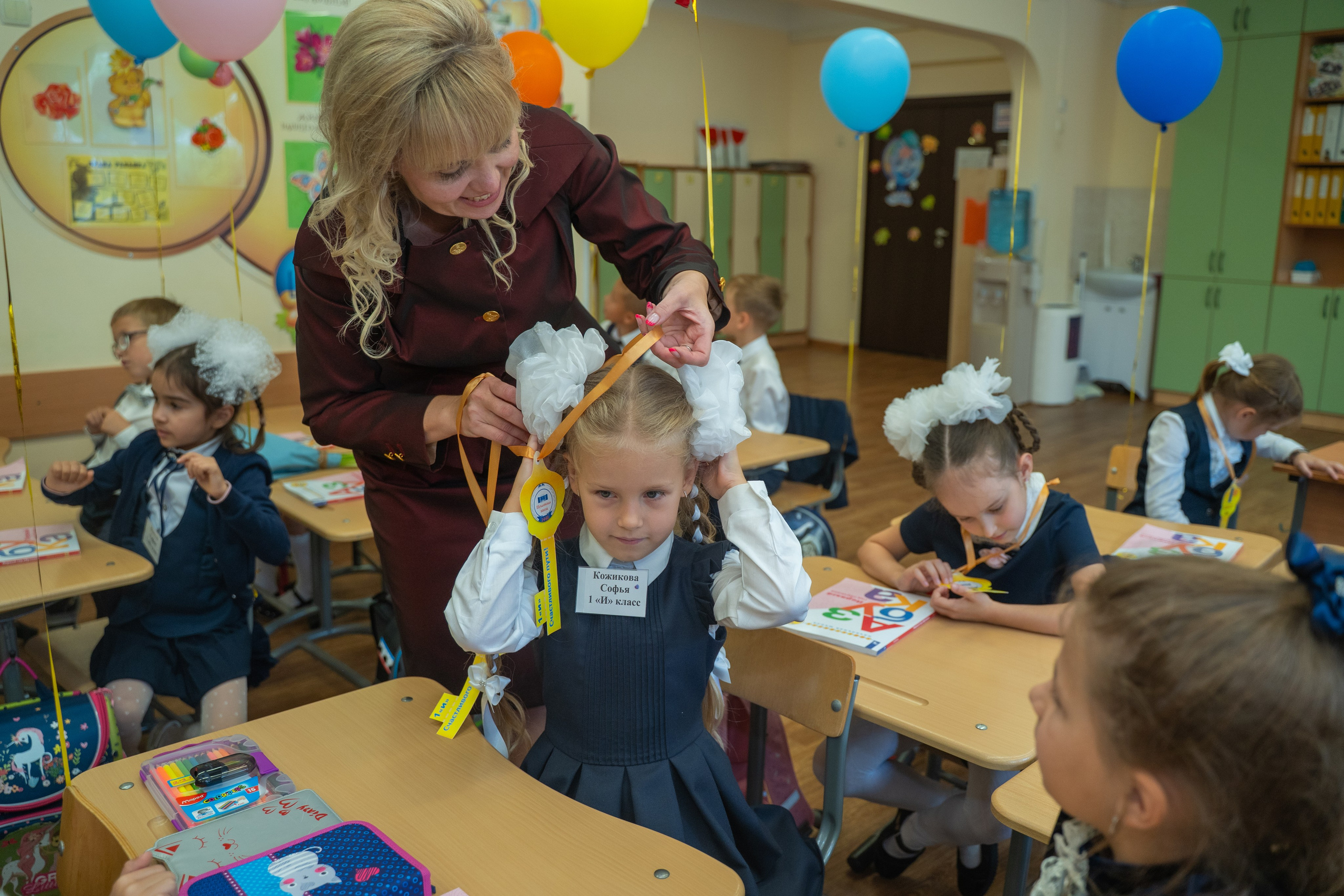 Линейка 1 сентября