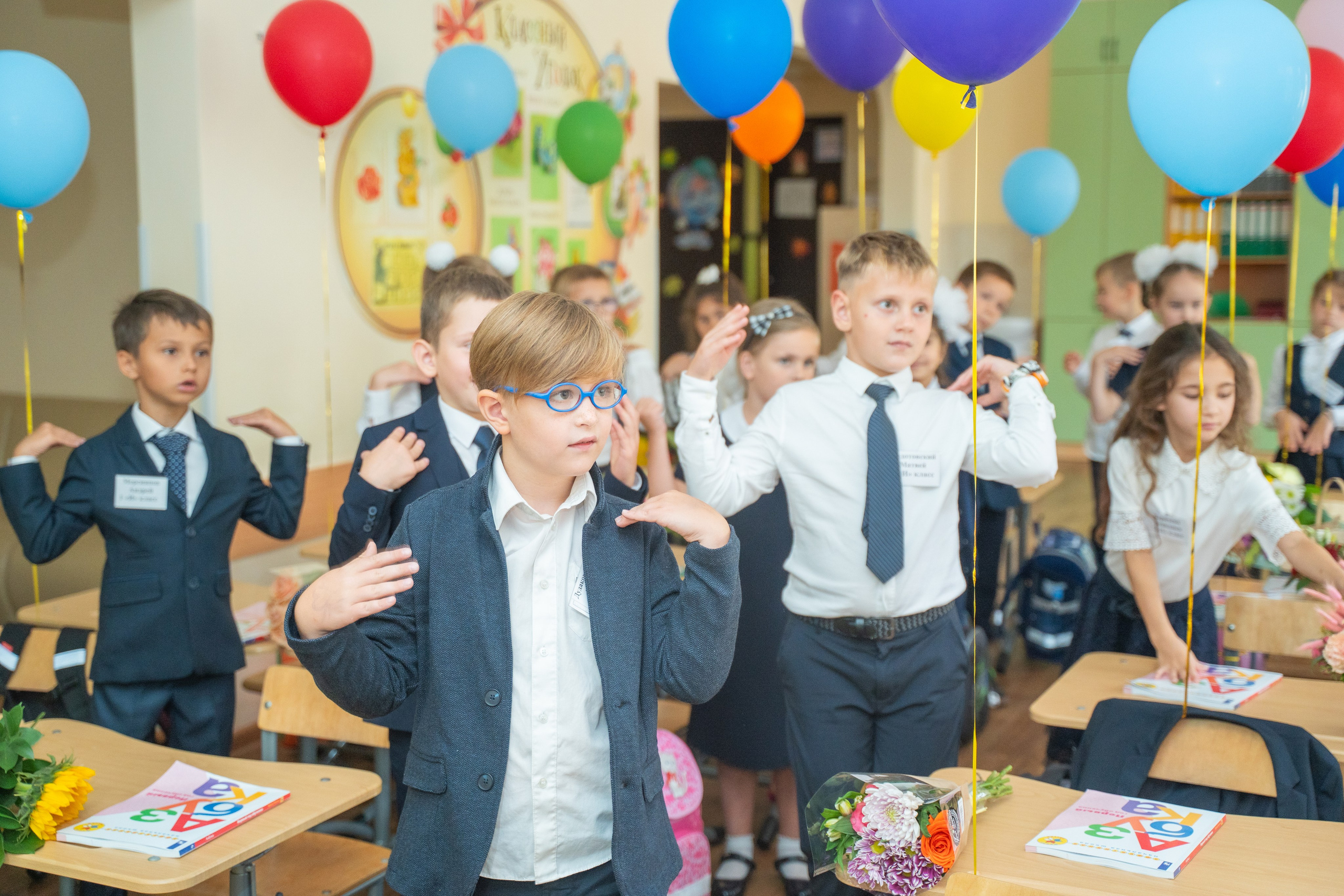 Линейка 1 сентября