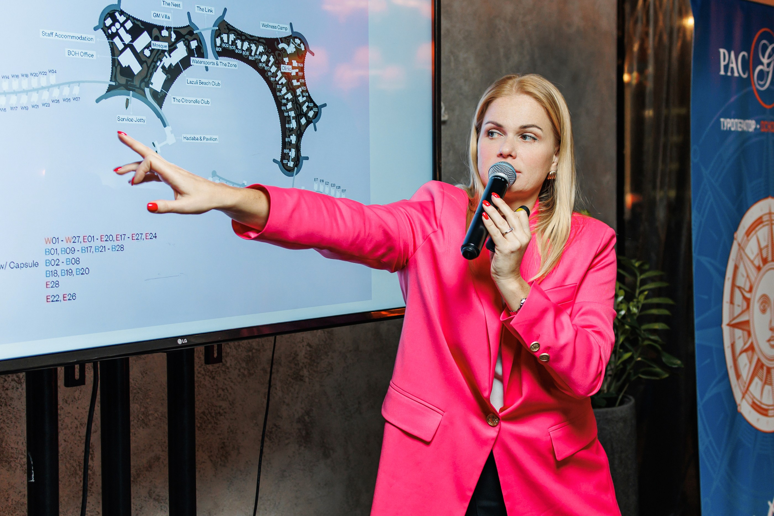 БИЗНЕС ЗАВТРАК. Главная