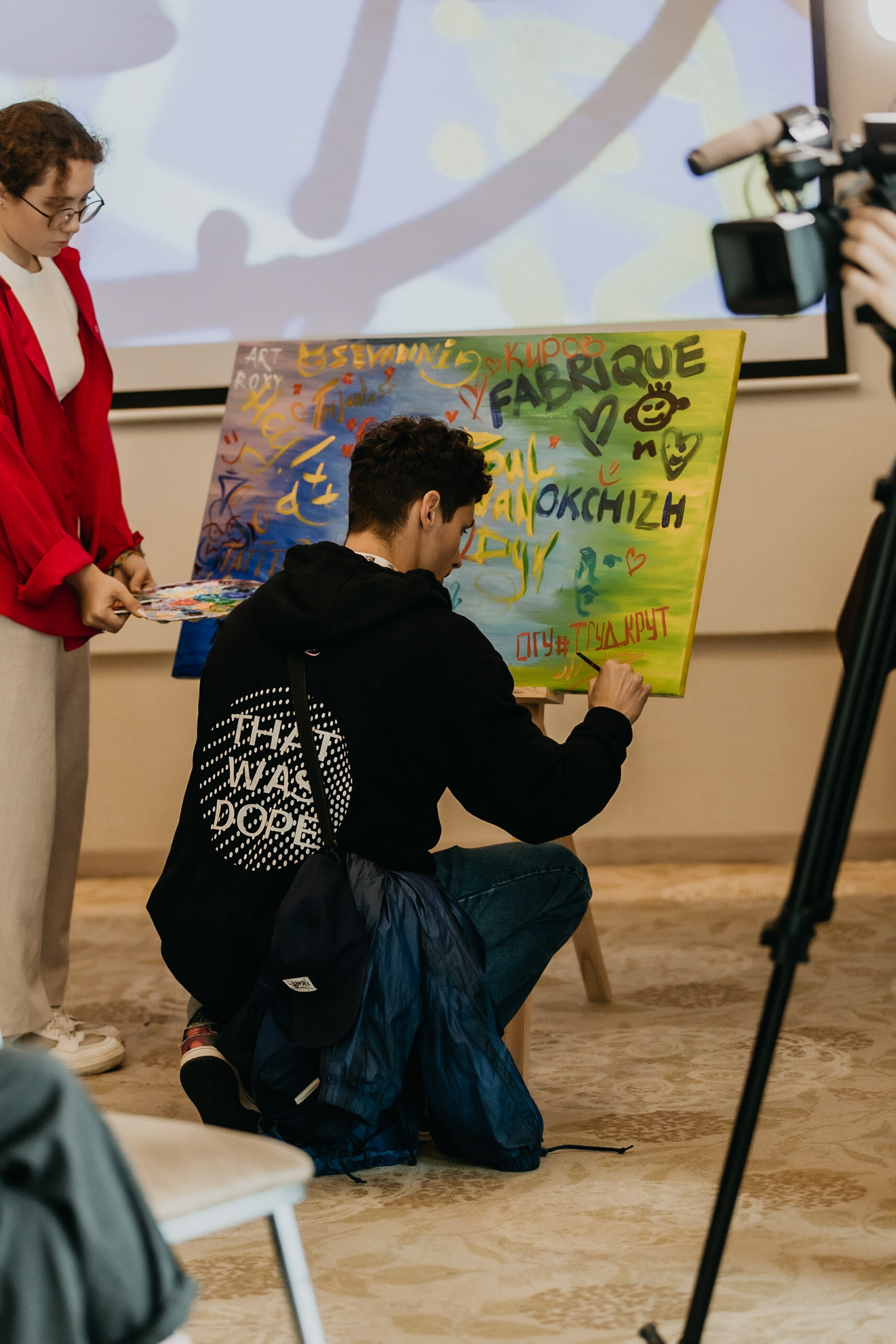 Фестиваль уличного искусства «ФормАрт». Фотограф событий Злобин Дмитрий