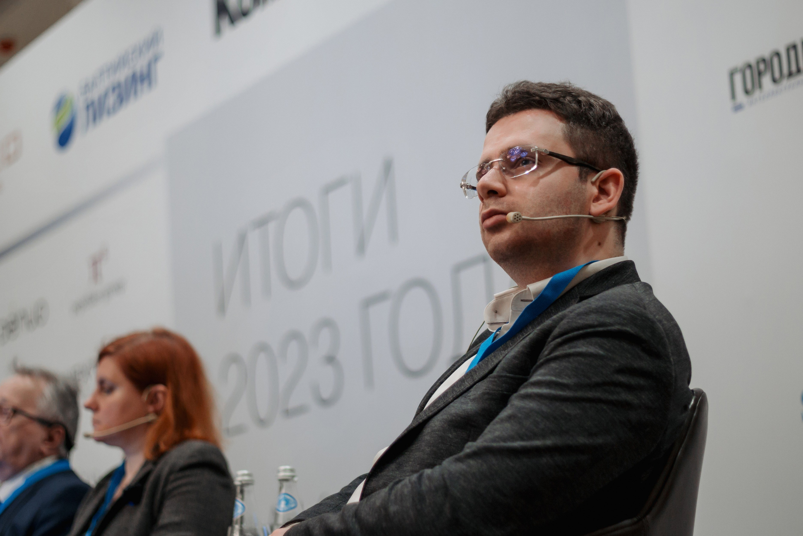 ХV Ежегодный юридический форум от ИД «Коммерсантъ»