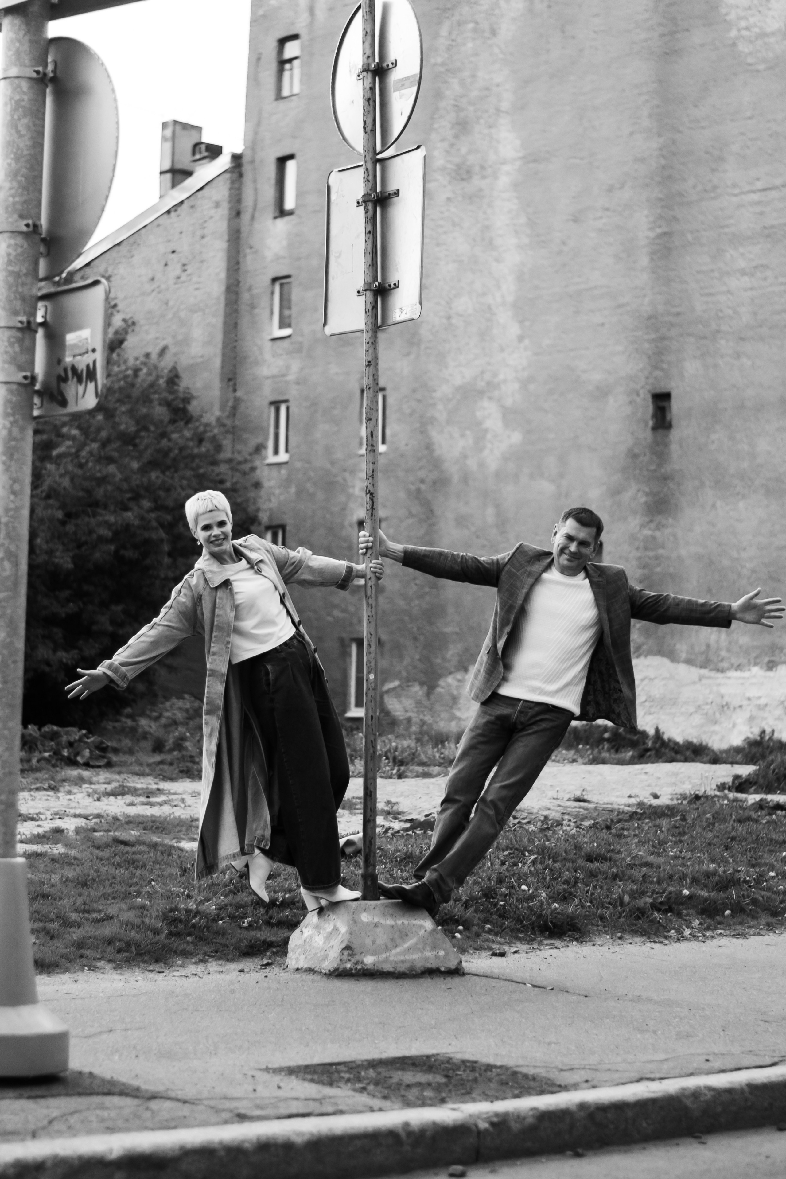 Одним летним днем