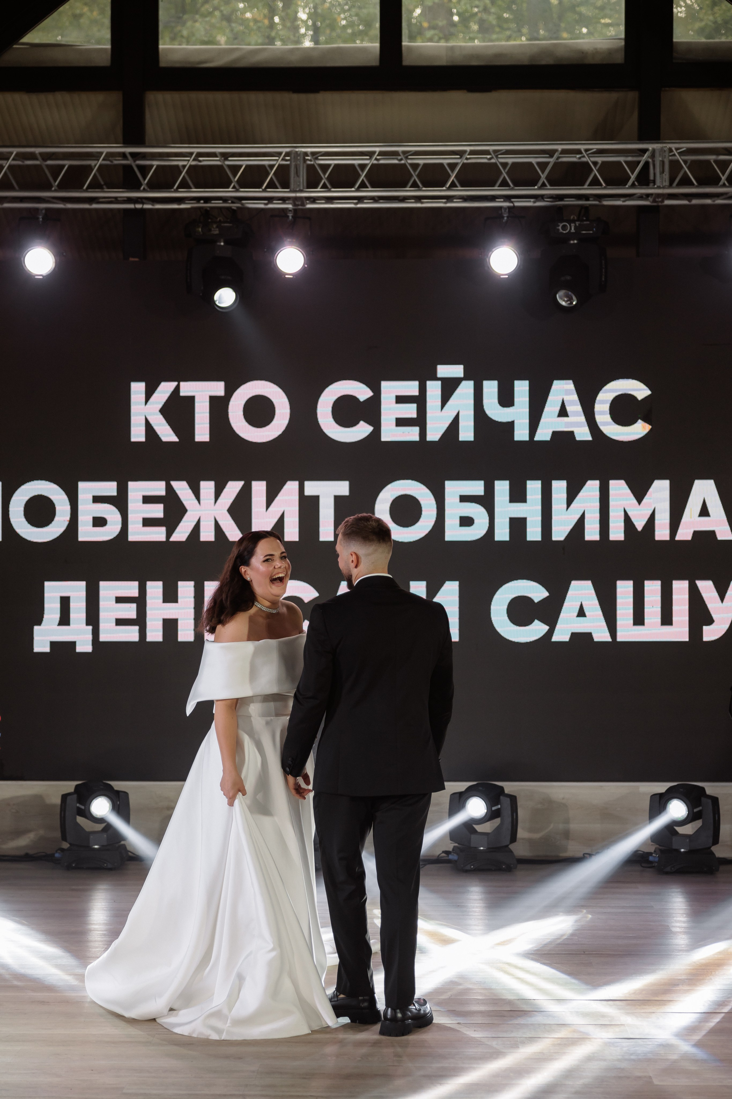 Денис & Александра. RETOUCH-HOUSE