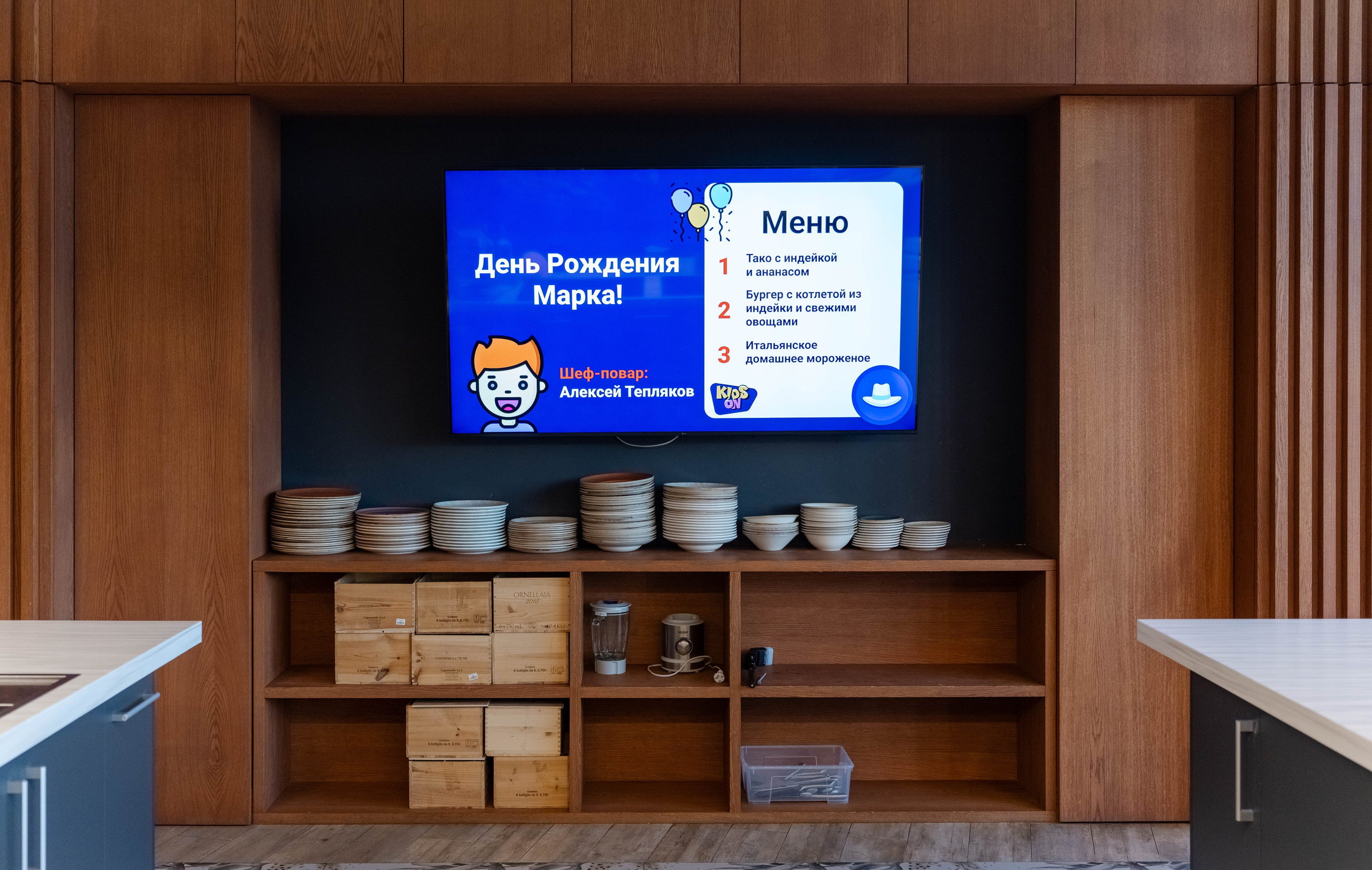 KIDS HBDY. Фотограф Дмитрий Алехин. Репортажная съемка мероприятий в Москве