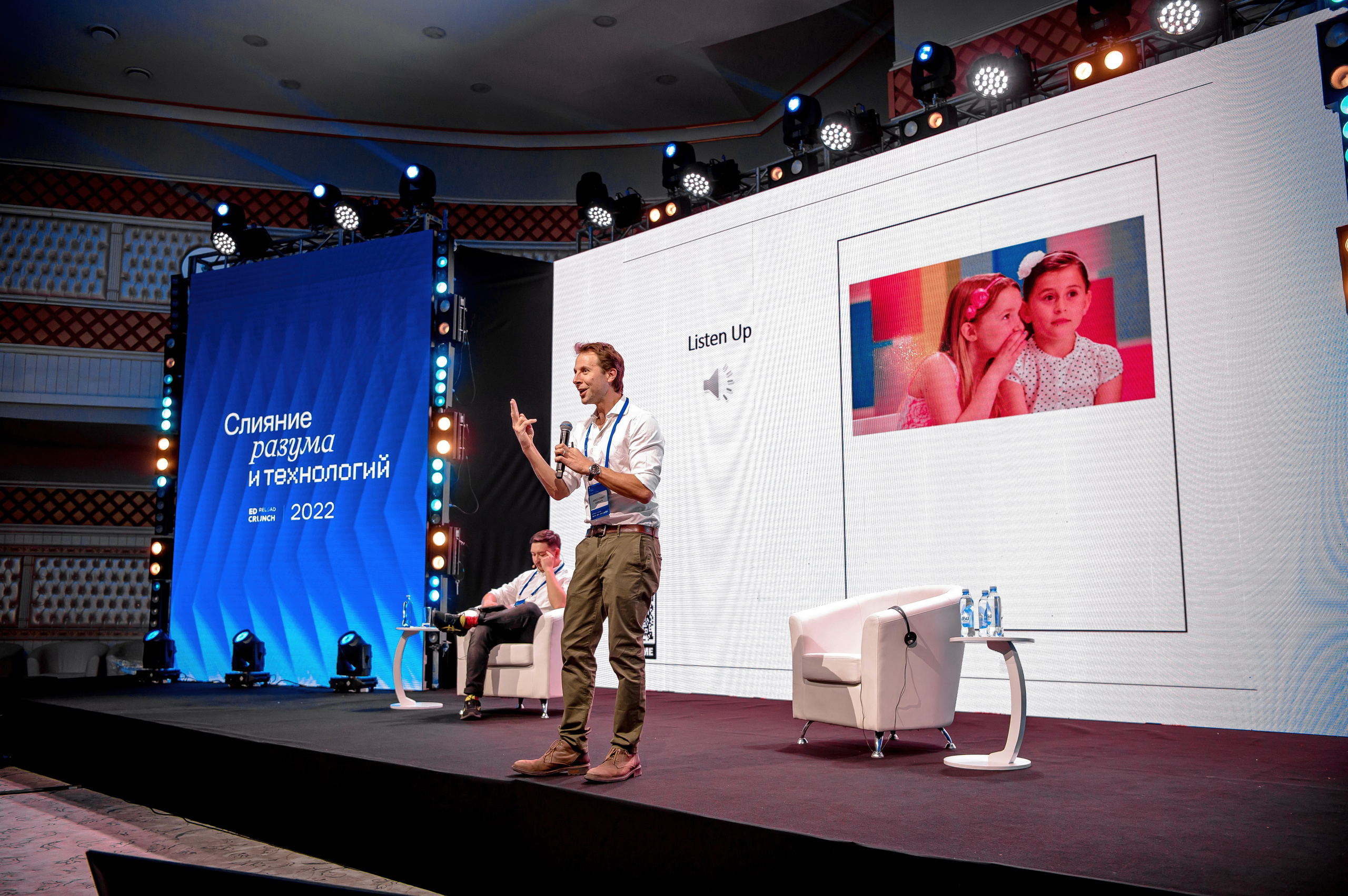 Конференции. Семинары. Елена Северина фотограф, Алматы: репортаж (спорт, концерты, конференции), предметная и фуд-съёмка, портреты, каталоги, фэшн, ретушь