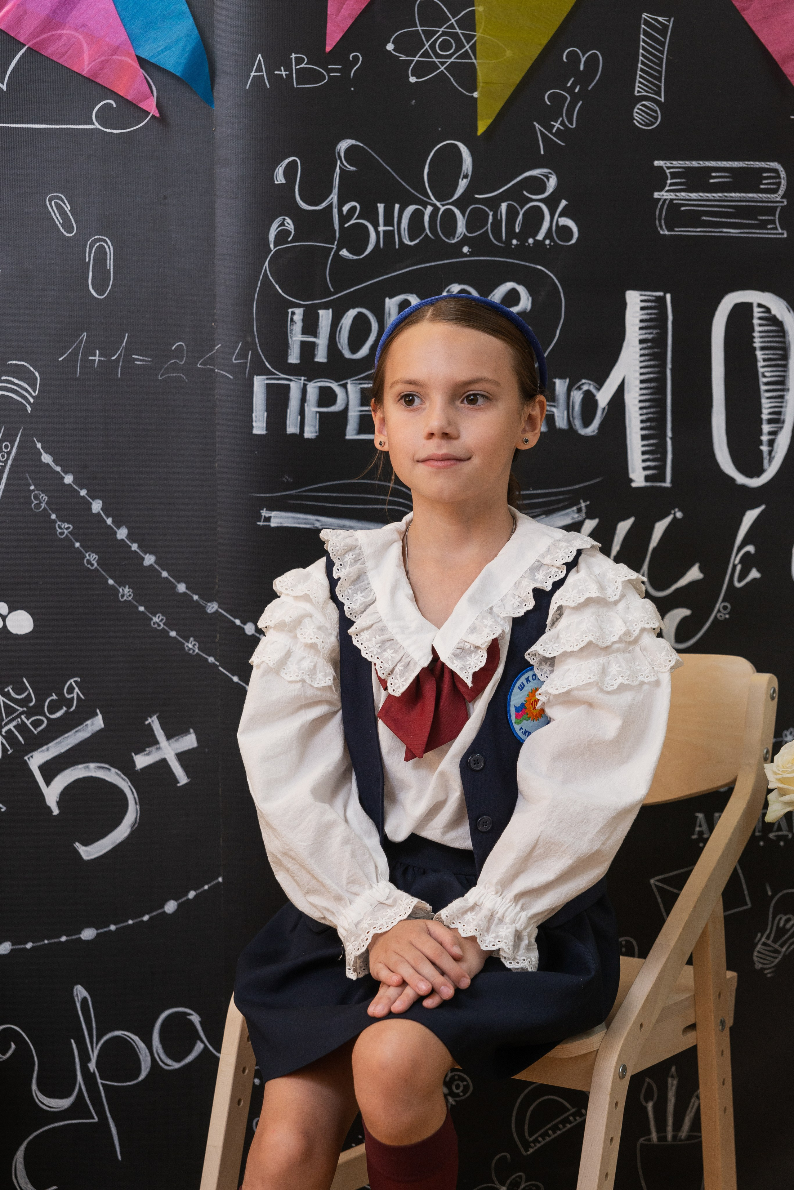 Школьная 1сен