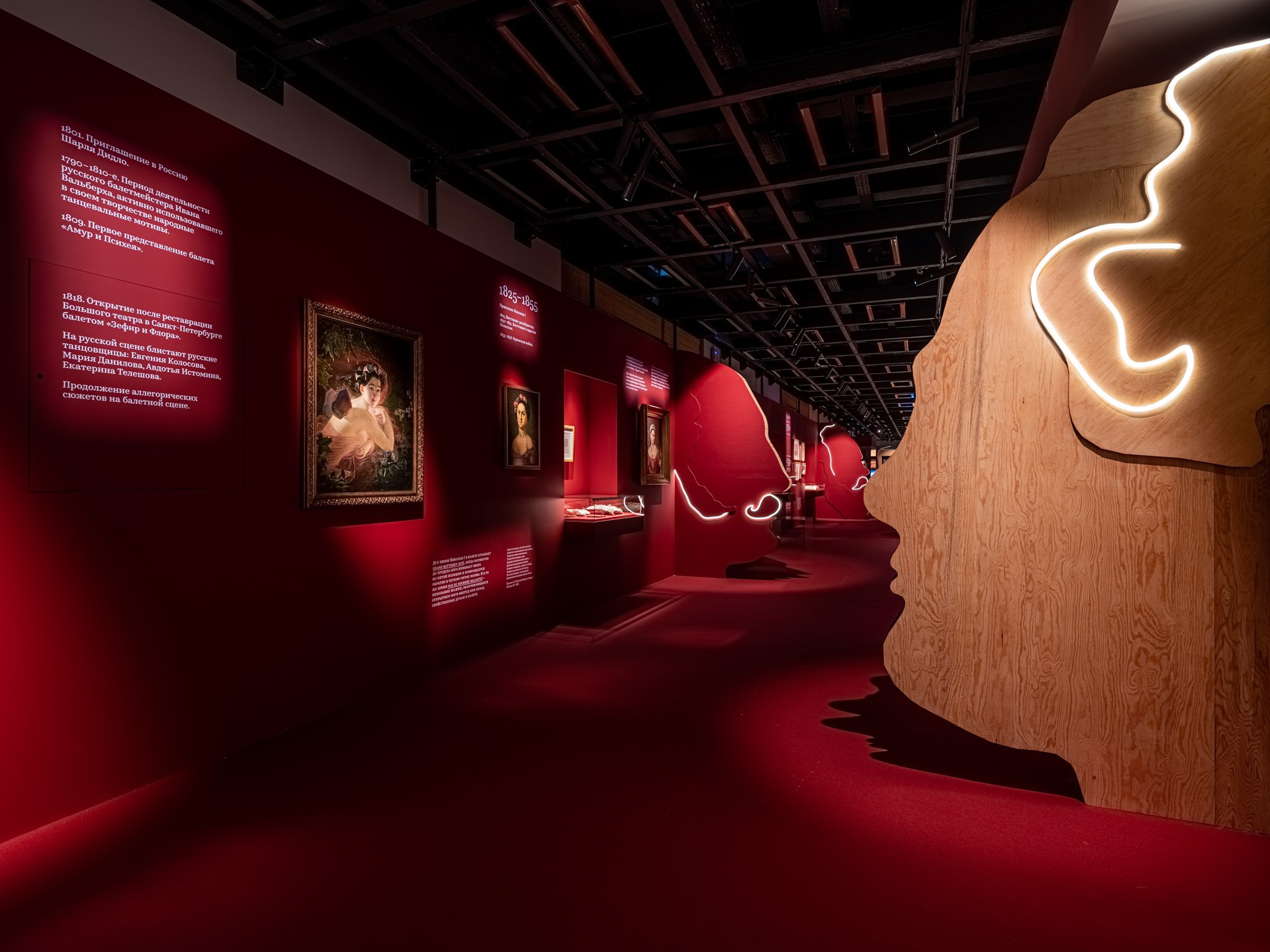 Выставка «Первая позиция. Русский балет» Манеж (СПБ) Planet9 РОСИЗО 2023. Фотограф Василий Буланов