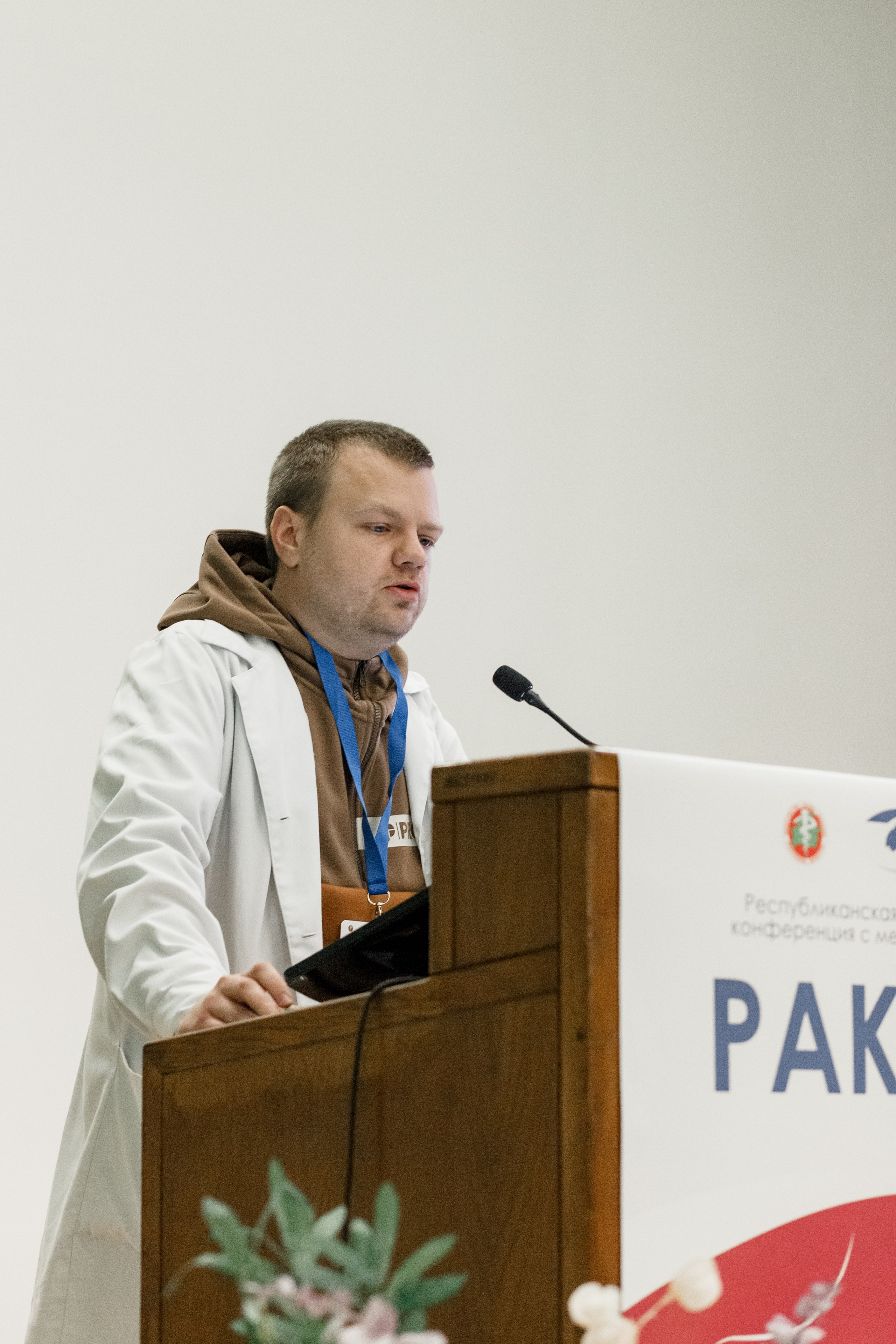 Репортажная фотосессия на медицинской конференции. КОНТЕНТ ФОТОГРАФ