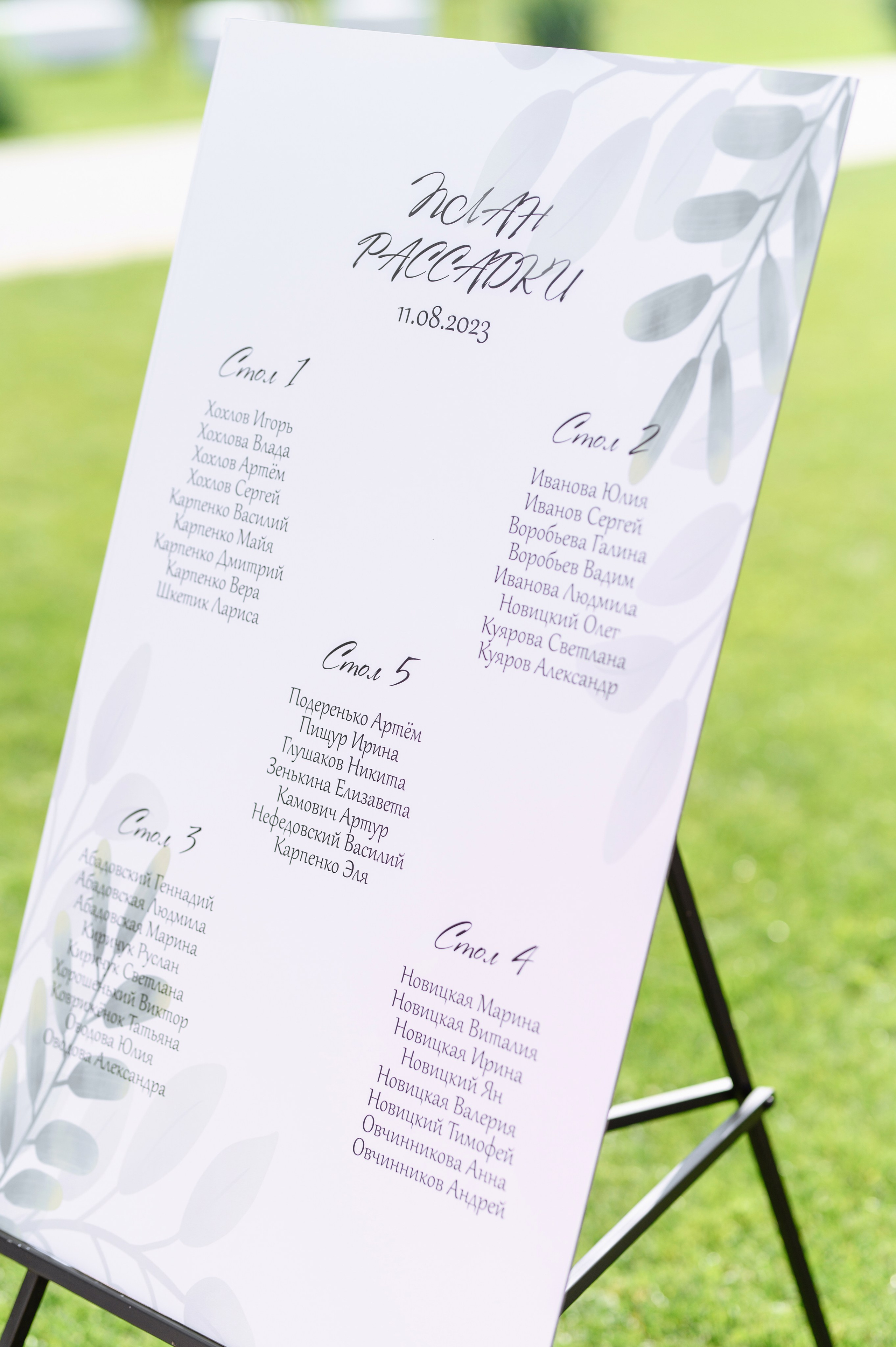 Дмитрий и Елизавета. Фотограф Кирилл Верт