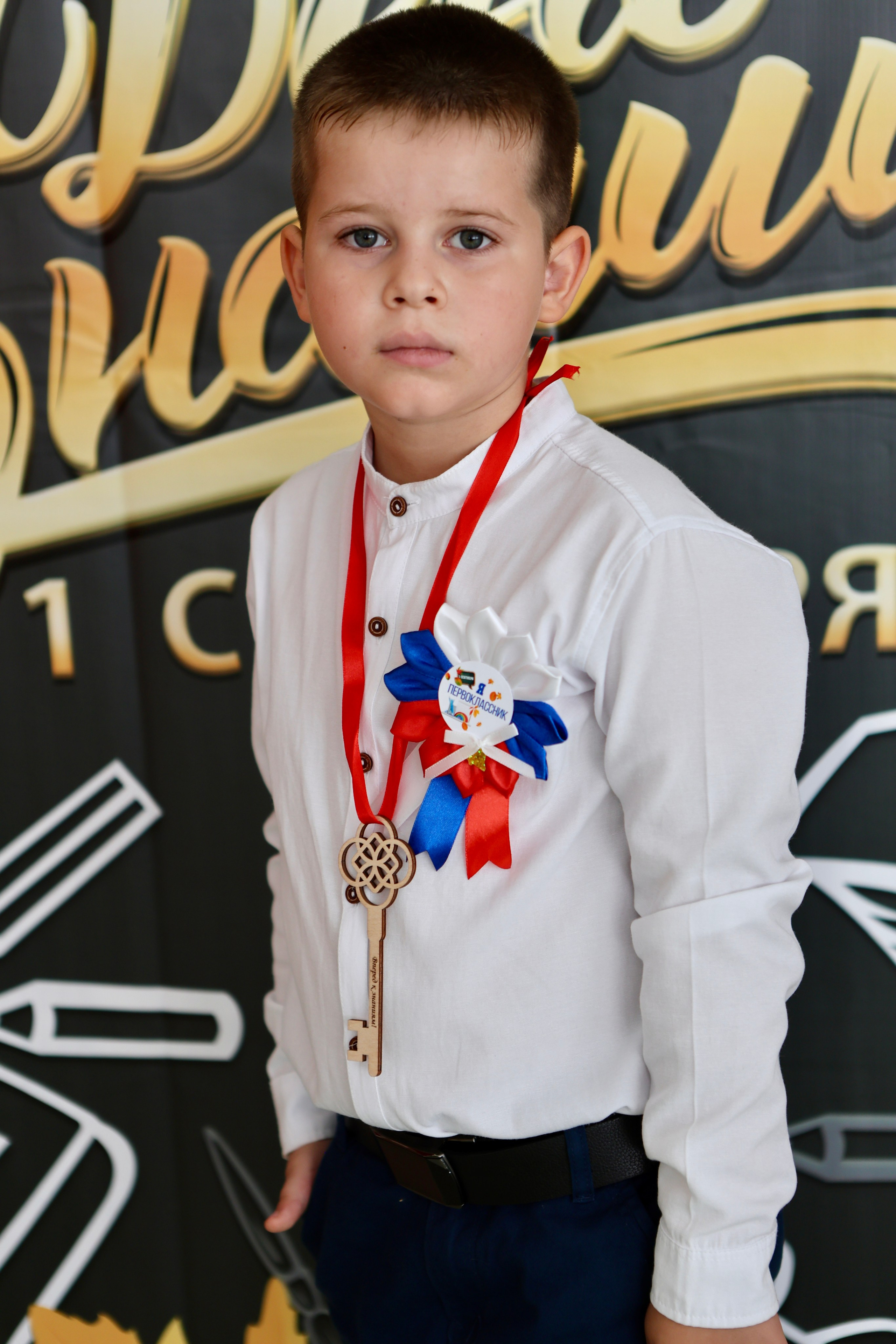 Первое сентября. Фотограф в Курске Смирнов Евгений