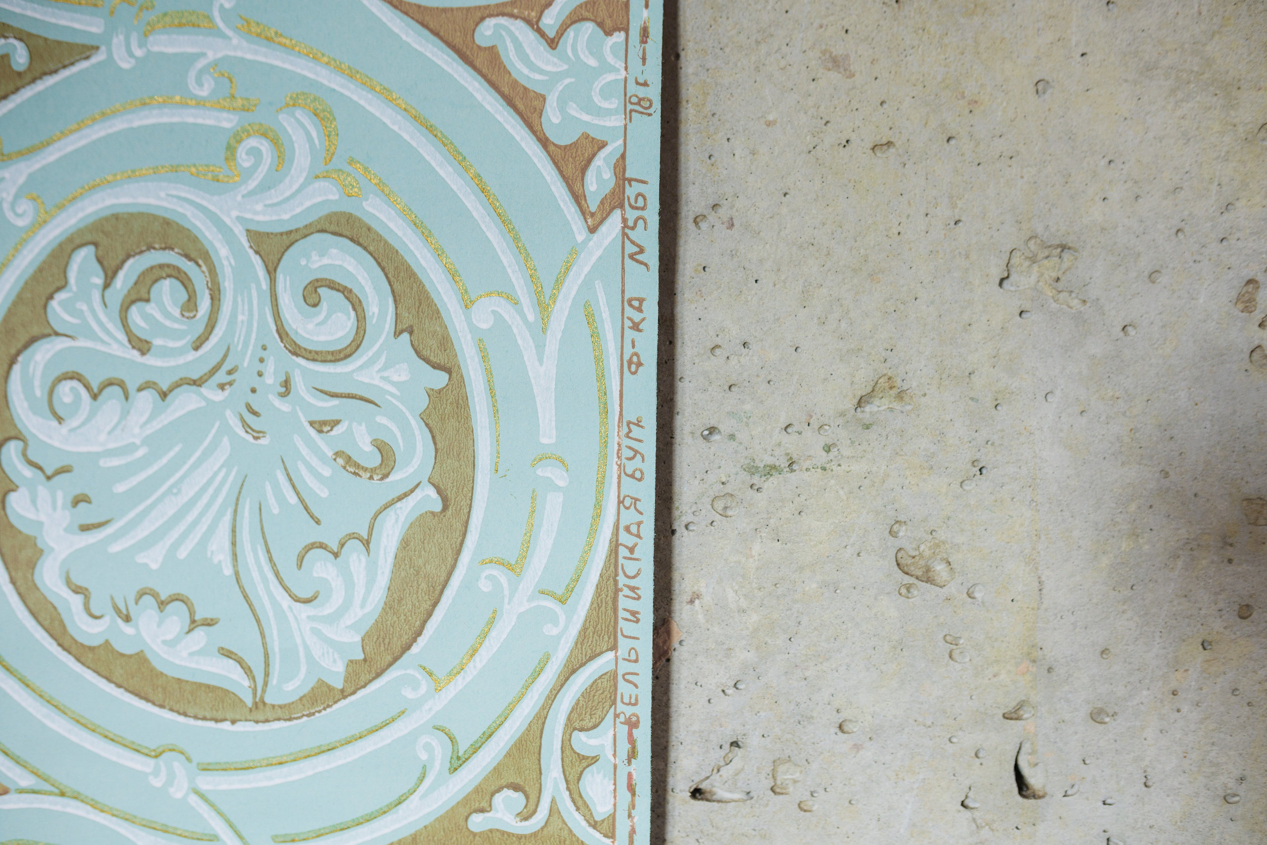 Счастливая жизнь в квадрате. Фотограф городских и семейных событий Артем Карпухин