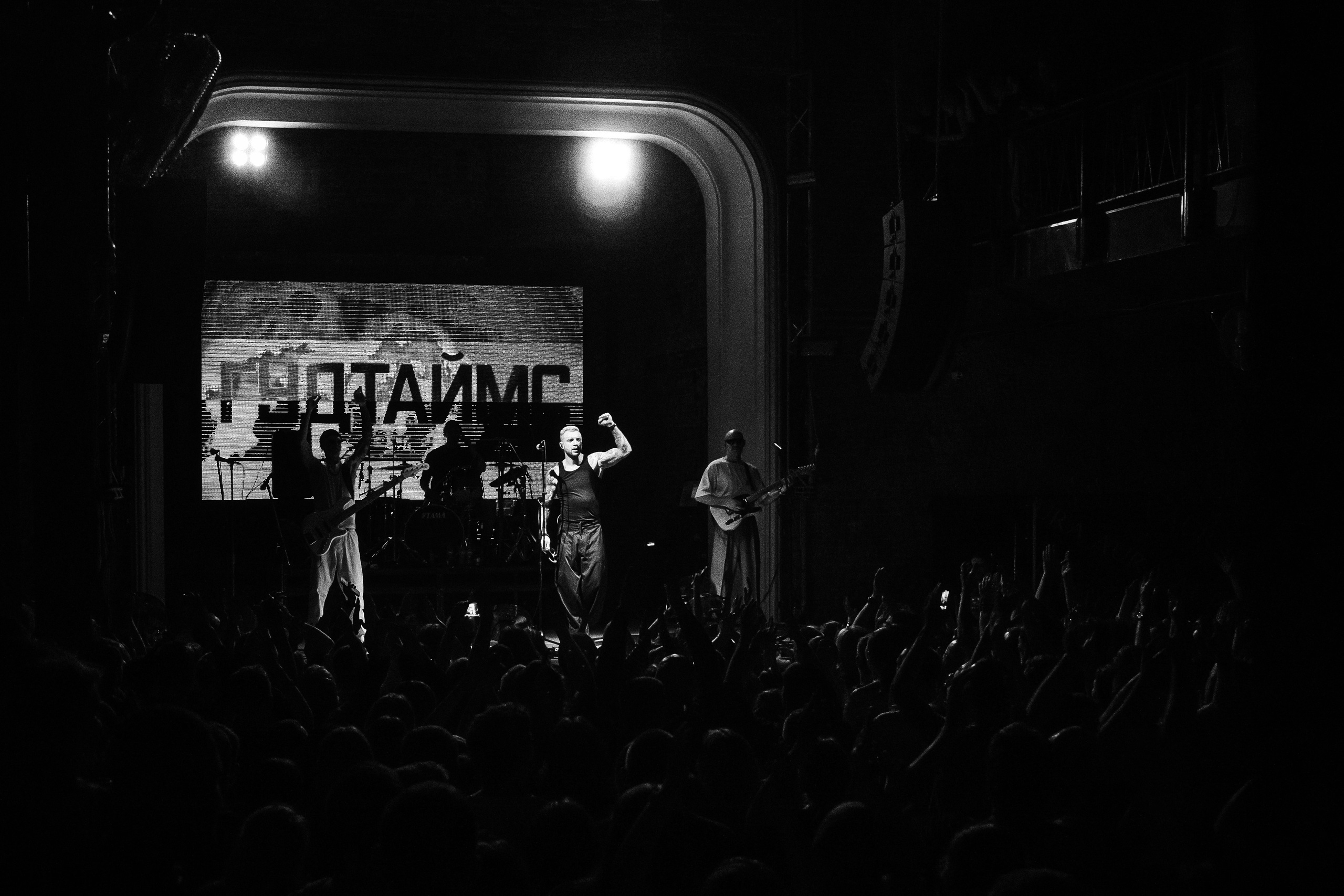 Концерт Гудтаймс. Свадебный и репортажный фотограф в Воронеже Роман Янко