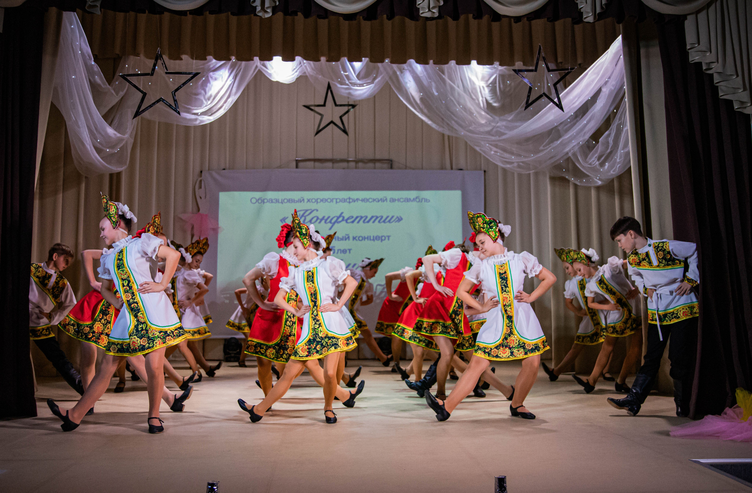 «Конфетти» Юбилейный концерт «Твори Добро». Фотограф Дарья Маташкова