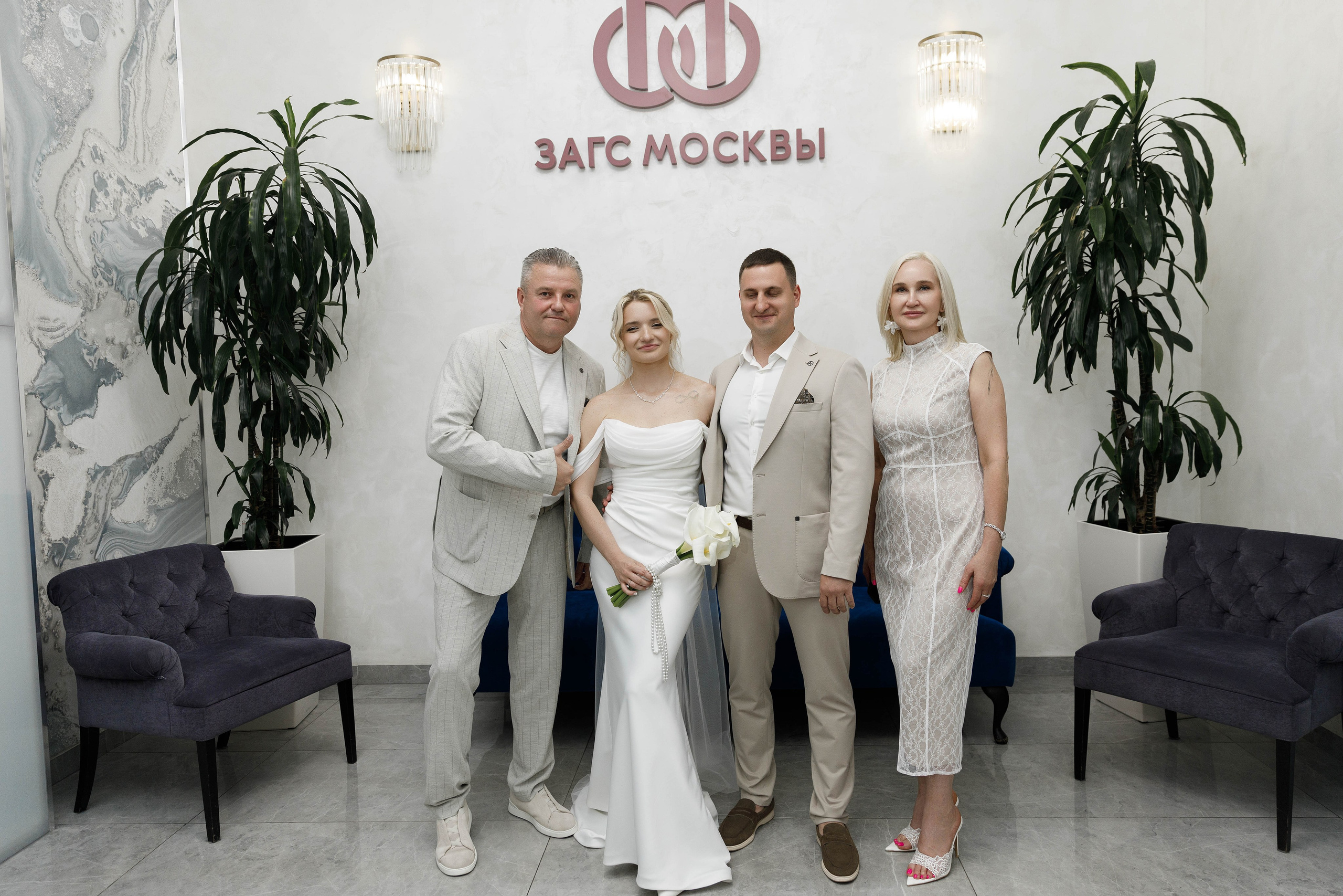 Александр&Екатеририна (утро невесты и загс Кутузовский). Фотограф в Москве Юлия Хамзина