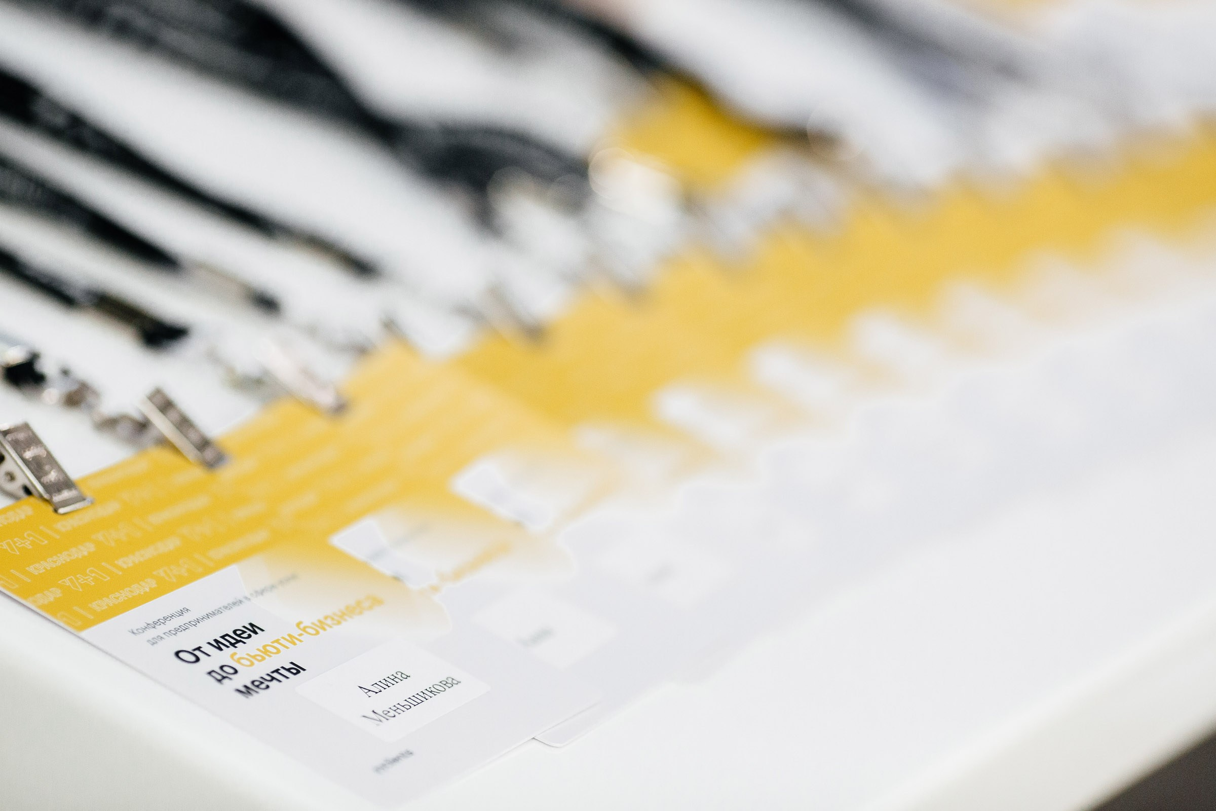 Репортажная съемка корпоративных мероприятий в Краснодаре. Архитектурный и интерьерный фотограф в Краснодаре | Дмитрий Демской