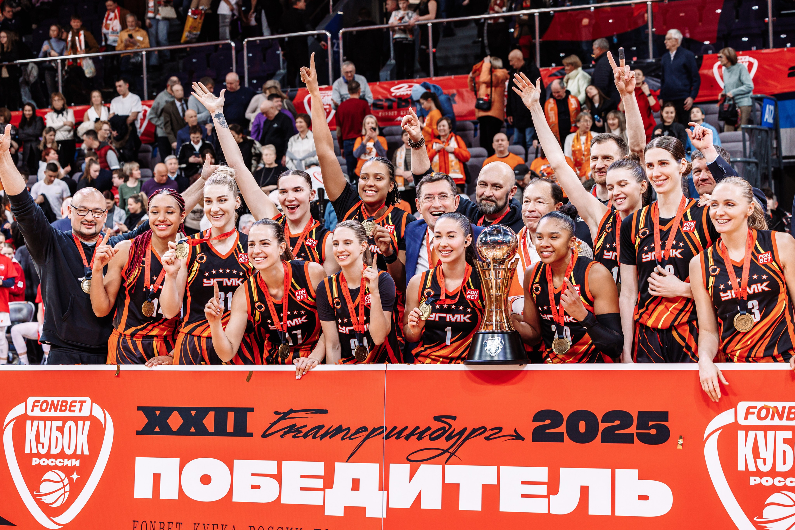 Баскетбол Финал Четырех. Дмитрий Судаков, фотограф в Екатеринбурге и Москве