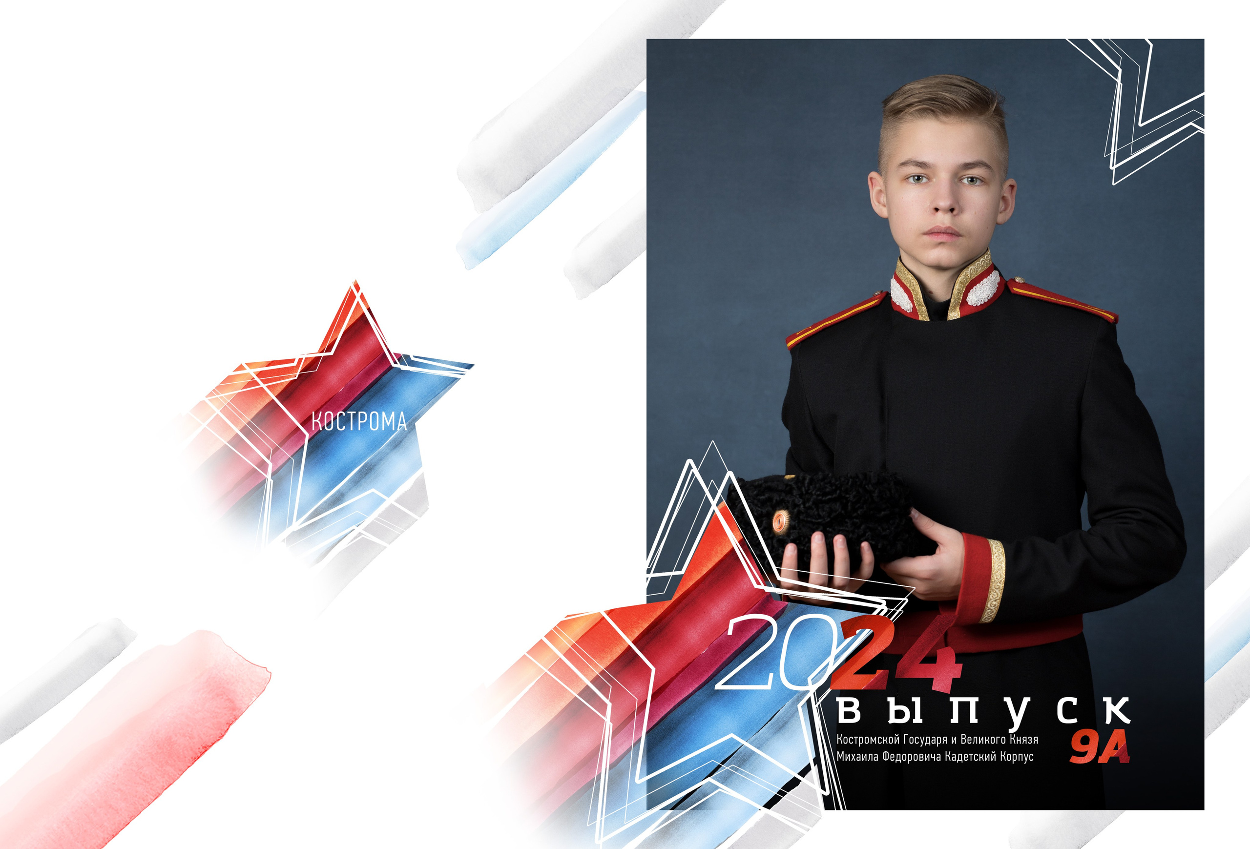 Персональный альбом на 20 разворотов 9 класс