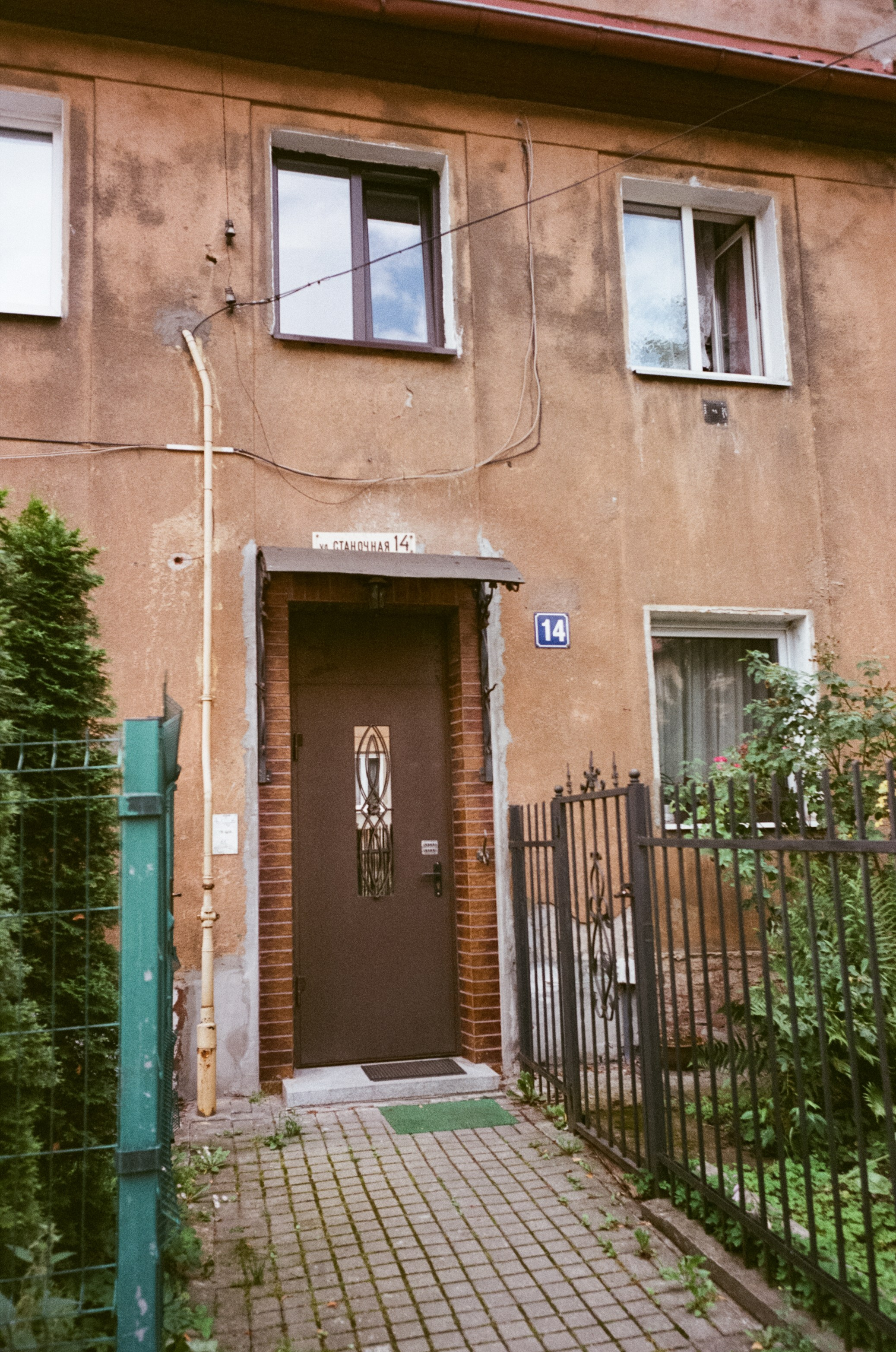 Улочки Калининграда. Район Растхоф и окрестности. Фотограф-документалист Мария Осокина