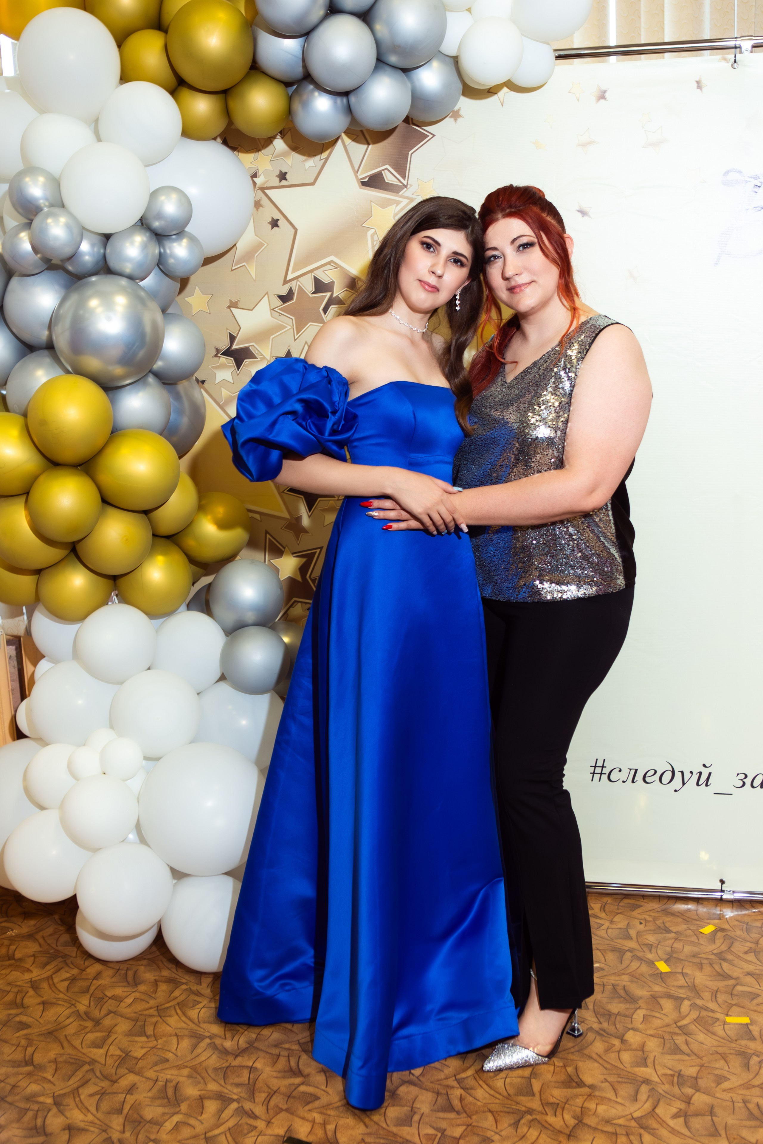 ПОСЛЕДНИЙ ЗВОНОК. ТВОЙ АЛЬБОМ / ТВОИ ПРАВИЛА