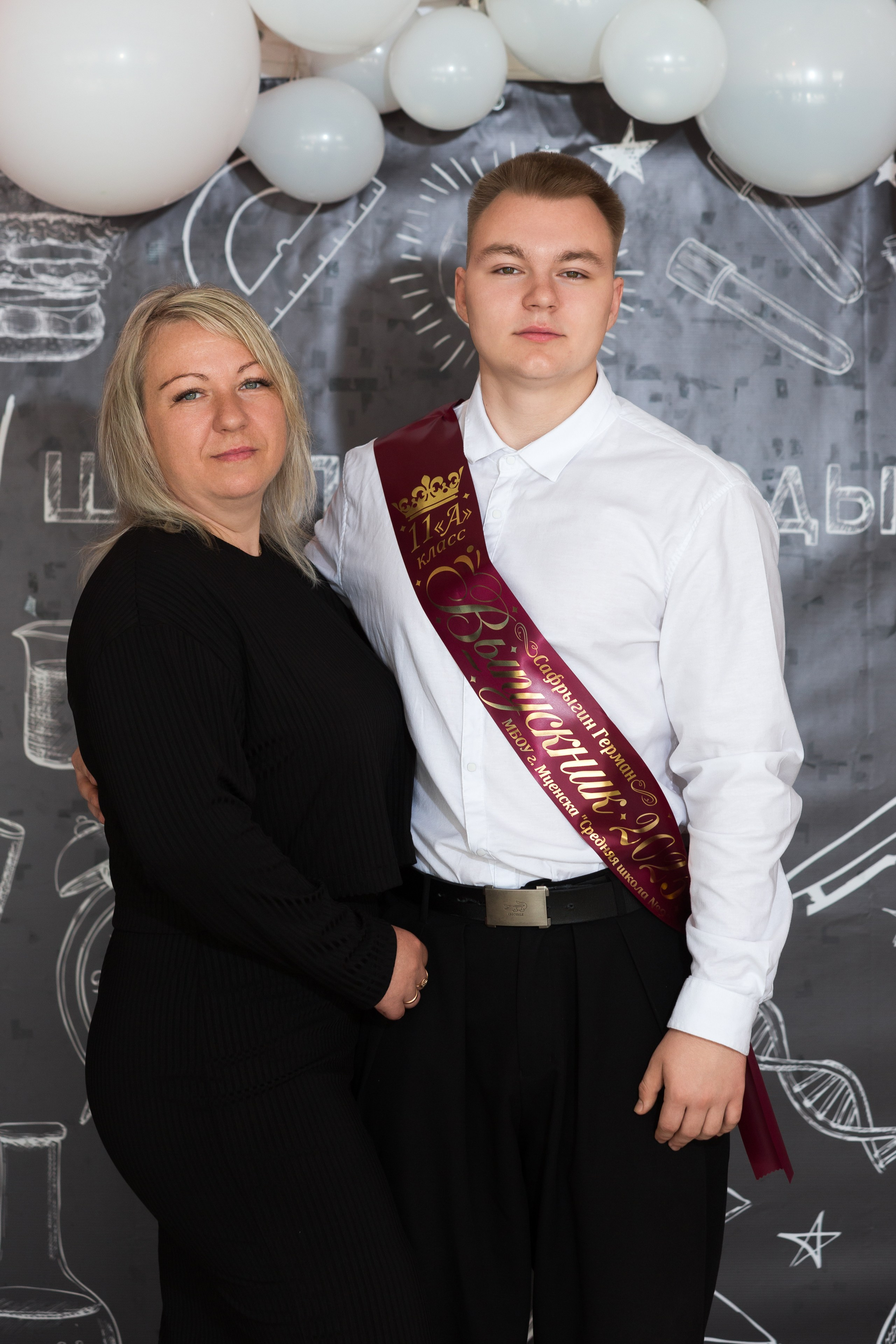 ФОТОСЕССИЯ С РОДИТЕЛЯМИ «ПОСЛЕДНИЙ ЗВОНОК — 2025» 9 ШКОЛА Г.МЦЕНСК. ТВОЙ АЛЬБОМ / ТВОИ ПРАВИЛА