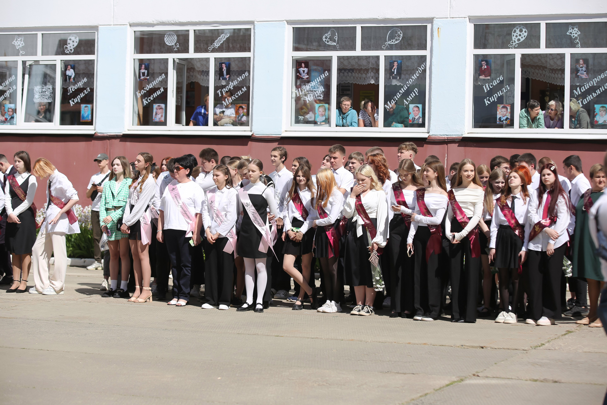 ЛИНЕЙКА «ПОСЛЕДНИЙ ЗВОНОК» 9 ШКОЛА 2024 г МЦЕНСК. ТВОЙ АЛЬБОМ / ТВОИ ПРАВИЛА