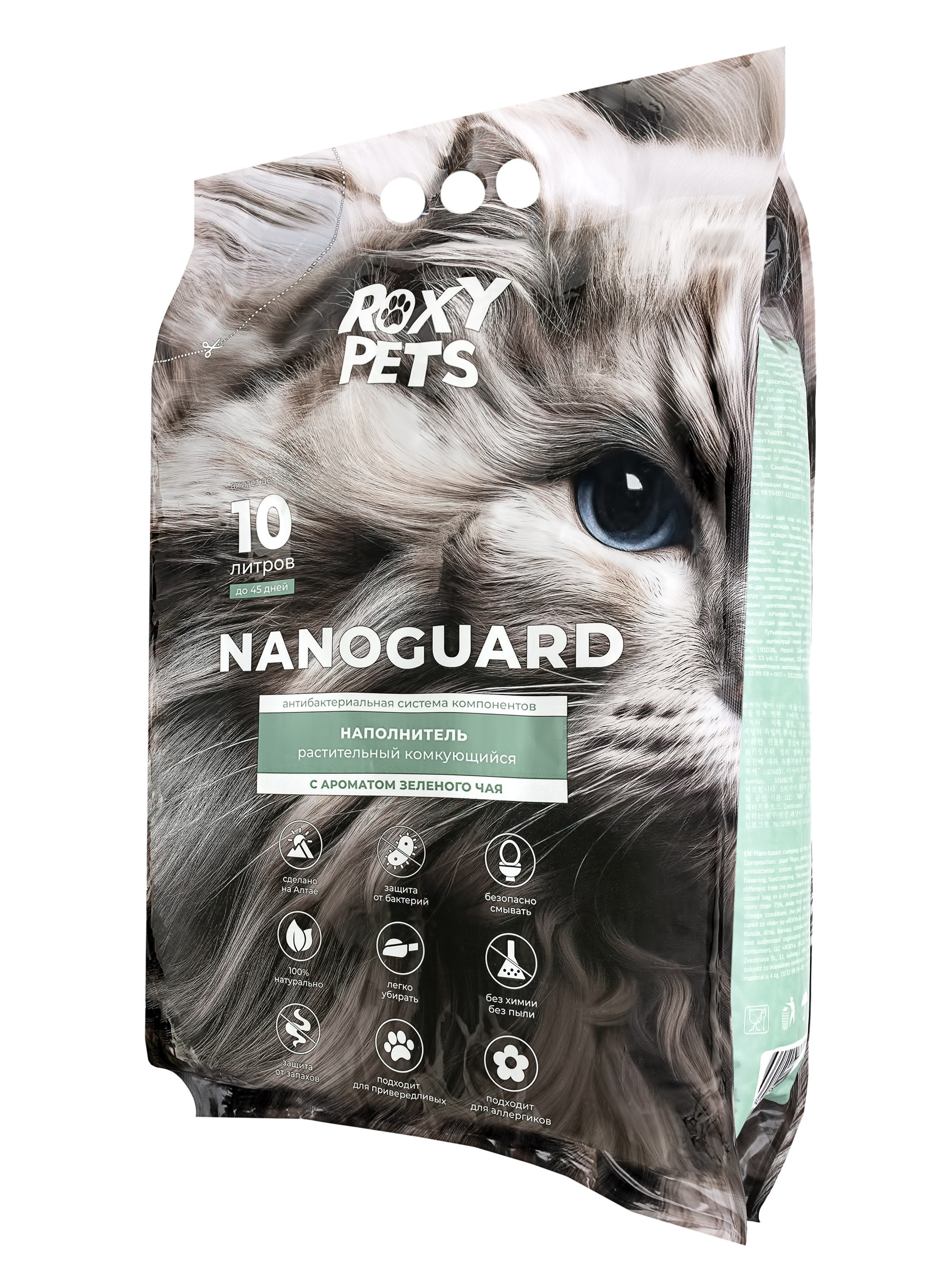 Товары для животных. Предметная фотосъемка в СПб | Gus'Photo