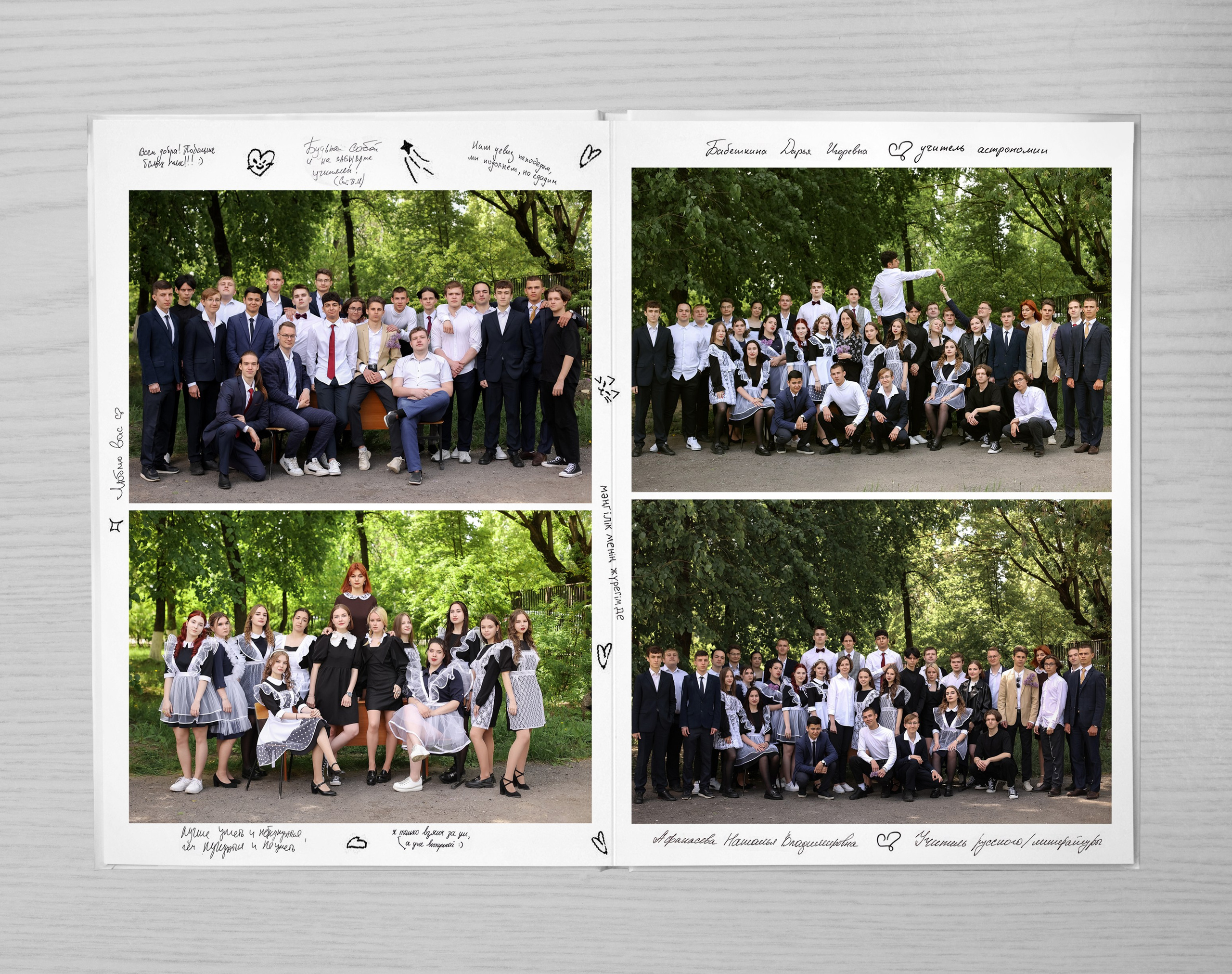 Рукописный. Фотограф на крещение- венчание.Свадебный и семейный фотограф в Липецке Алена Данильченко