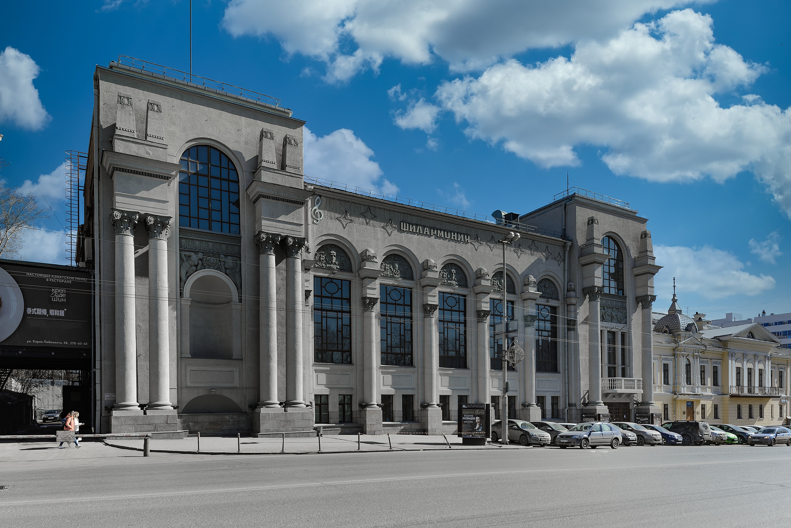 Екатеринбург — лучший город на земле!