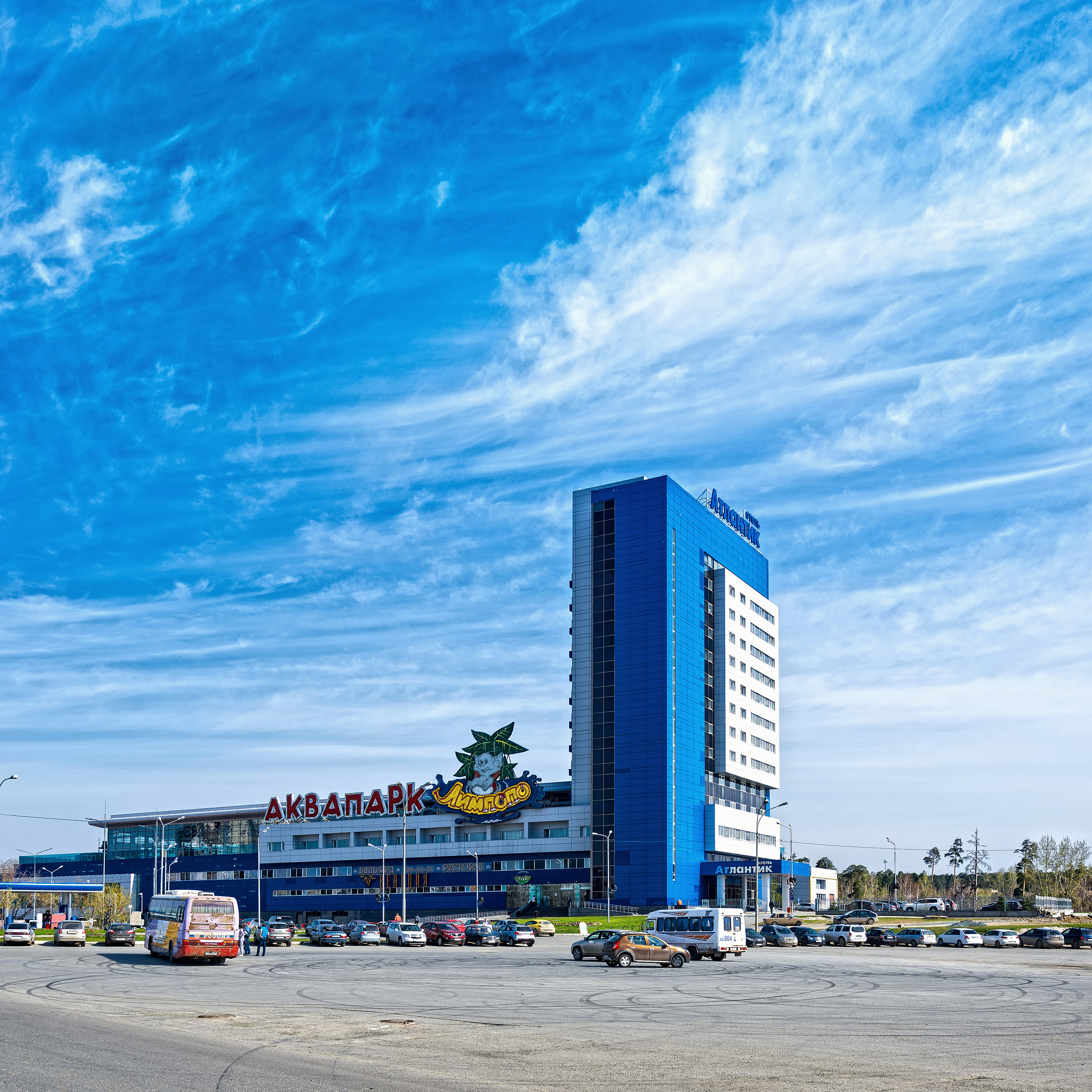 Екатеринбург — лучший город на земле!