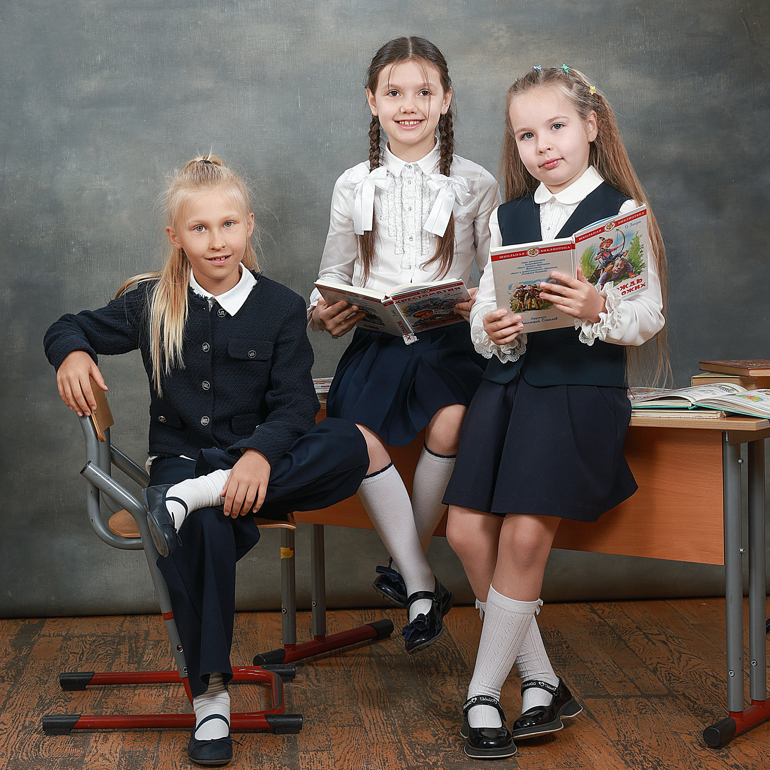 Начальная школа