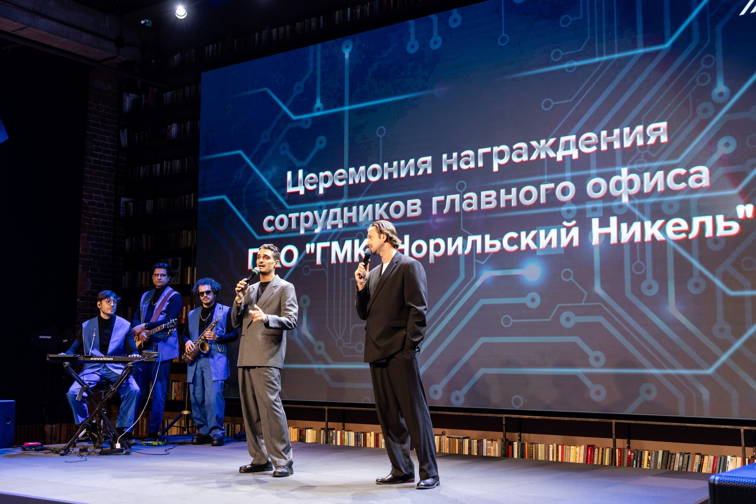 Церемония награждения Норникель 90. Татьяна Чернышова свадебный фотограф Москва