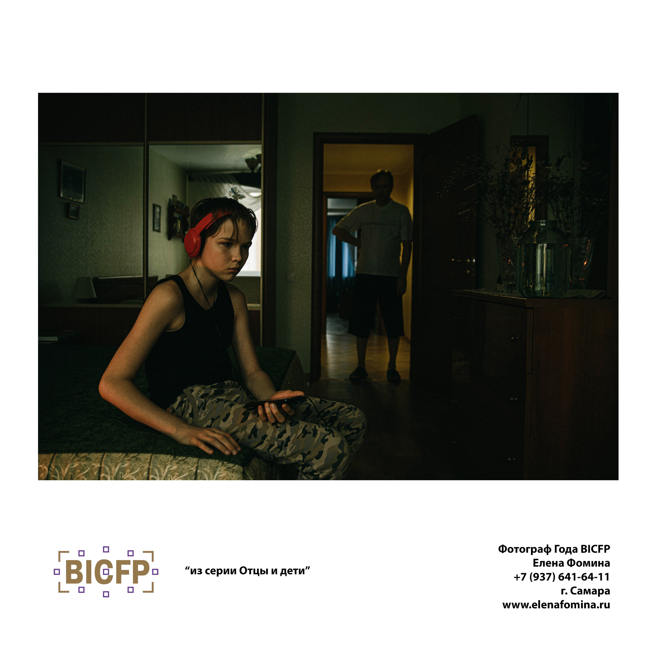 PHOTOGRAPHER OF THE YEAR 2022. Фотограф в Самаре Елена Фомина