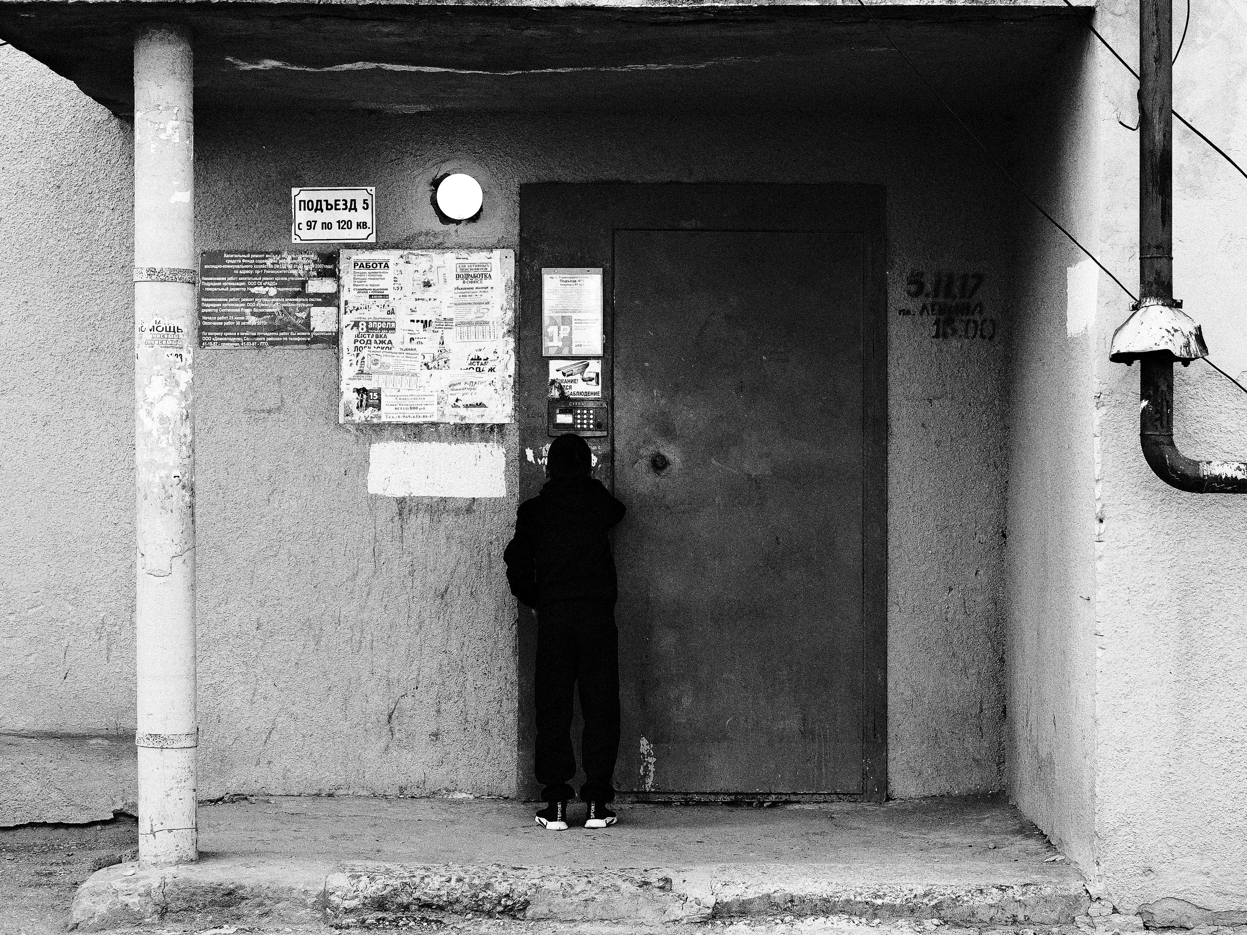 2022. Евгений Холодок