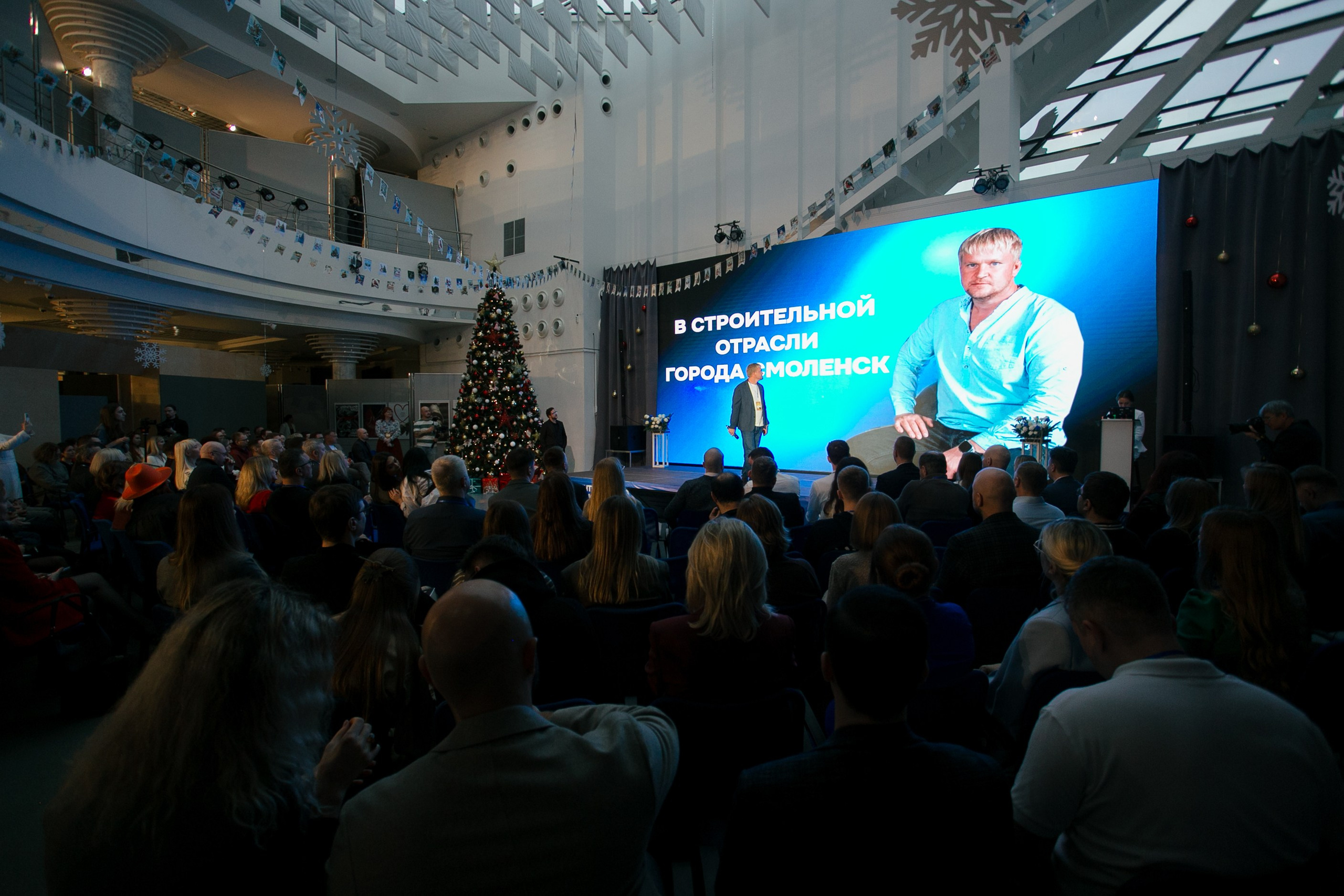 Репортаж бизнес-конференции. Фотограф | Михаил Буш Смоленск