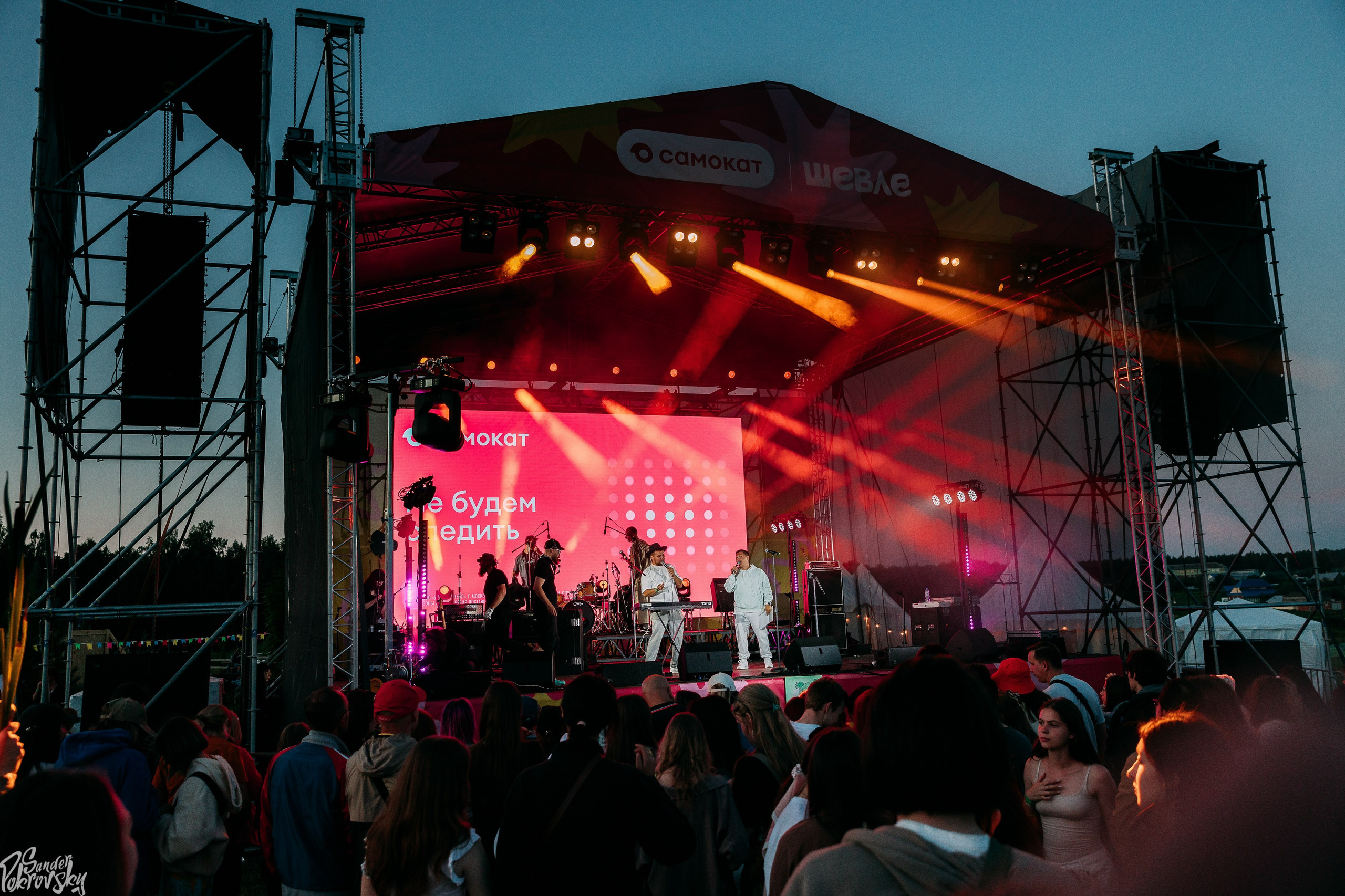 Самокат. Свадебный и репортажный фотограф в Чебоксарах Покровский Александр