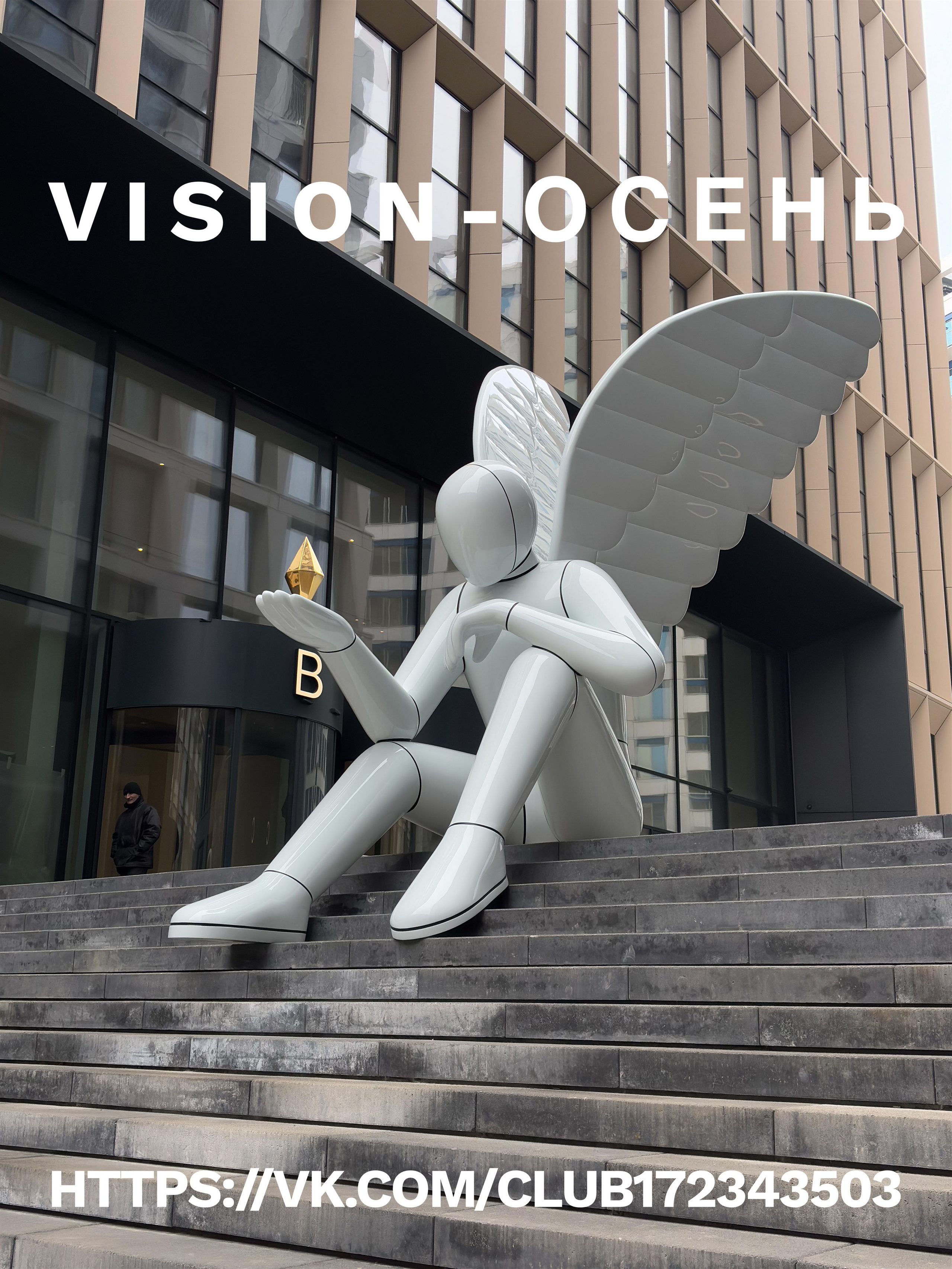 Пресеты. ФОТОШКОЛА VISION — курс по мобильной фотографии в Москве, курс по фотографии Владимира Васильева