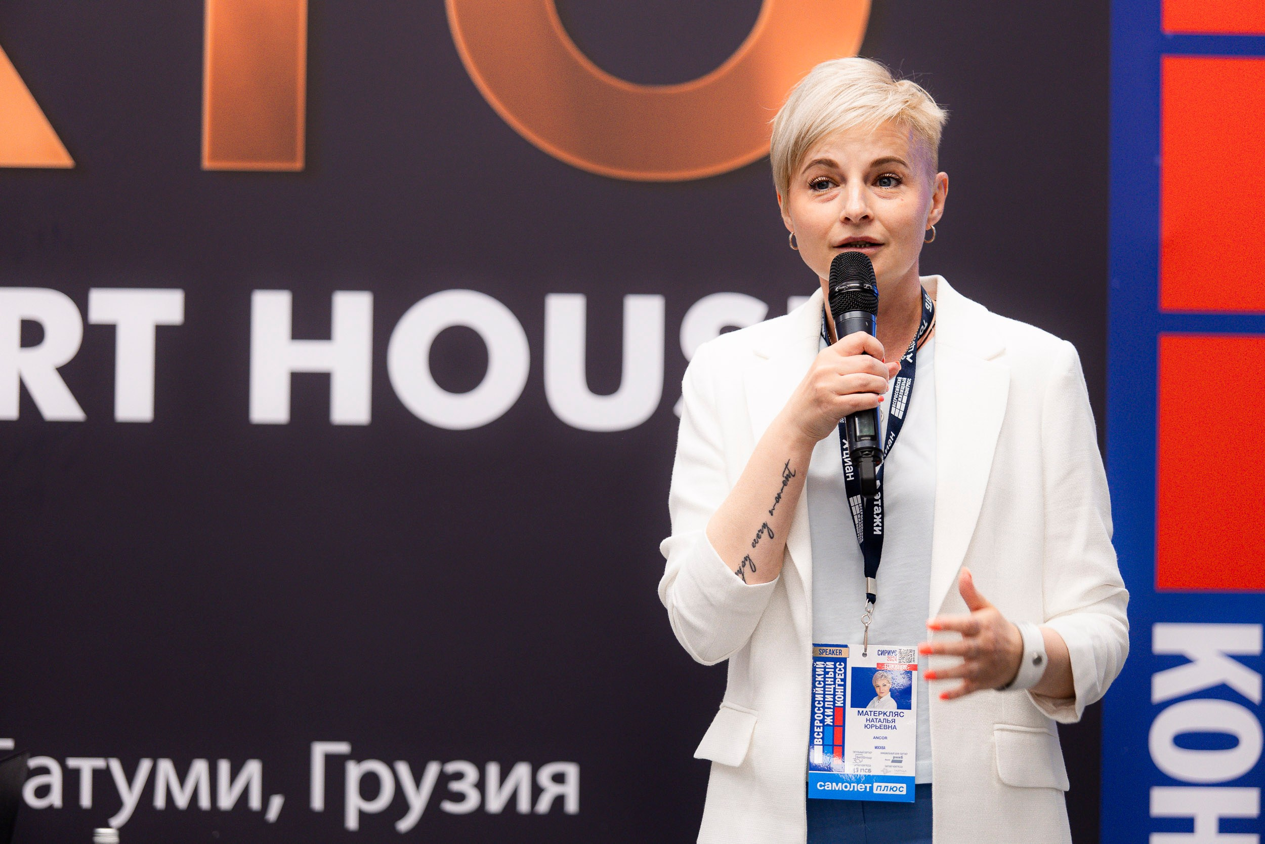 MALLPIC SOCHI'23. Репортажный фотограф Андрей Герасимов