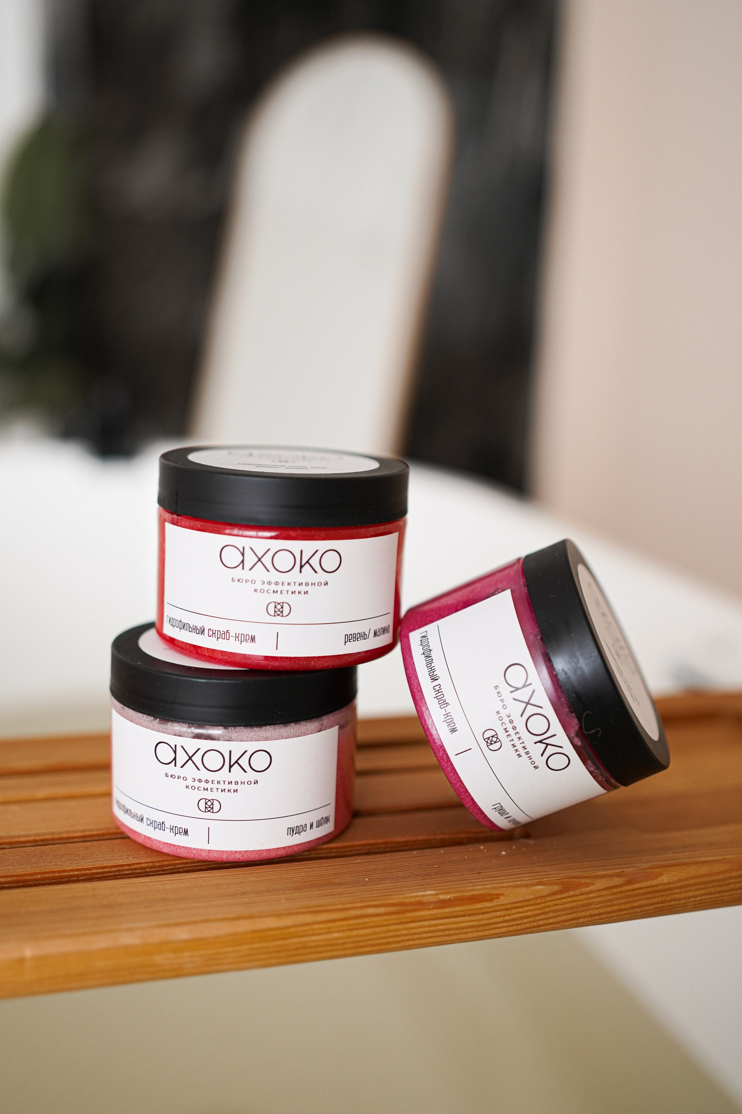 Косметика. Контент фотограф в Самаре Гудалова Елена