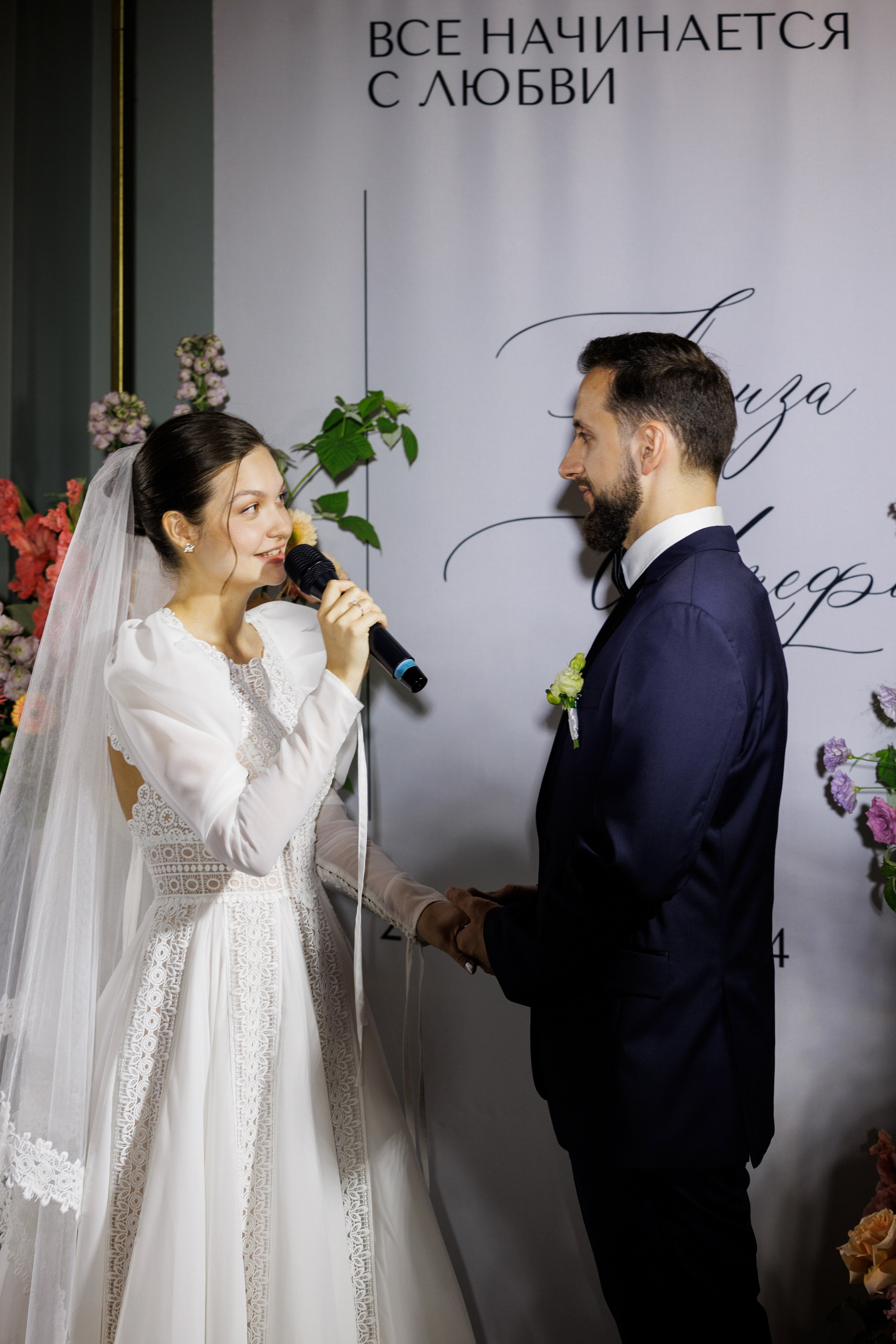 Луиза & Стефан. RETOUCH-HOUSE