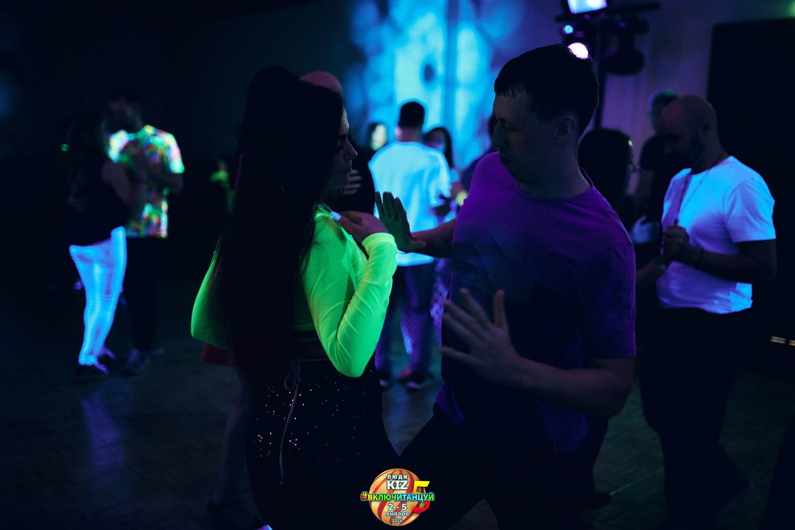 Neon Party Люди Киз. Свадебный фотограф