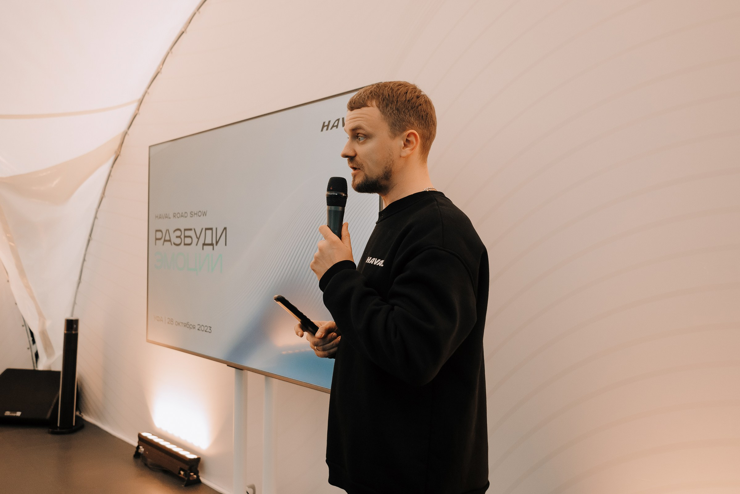 HAVAL ROAD SHOW. Репортажный фотограф Зуев Роман г. Челябинск