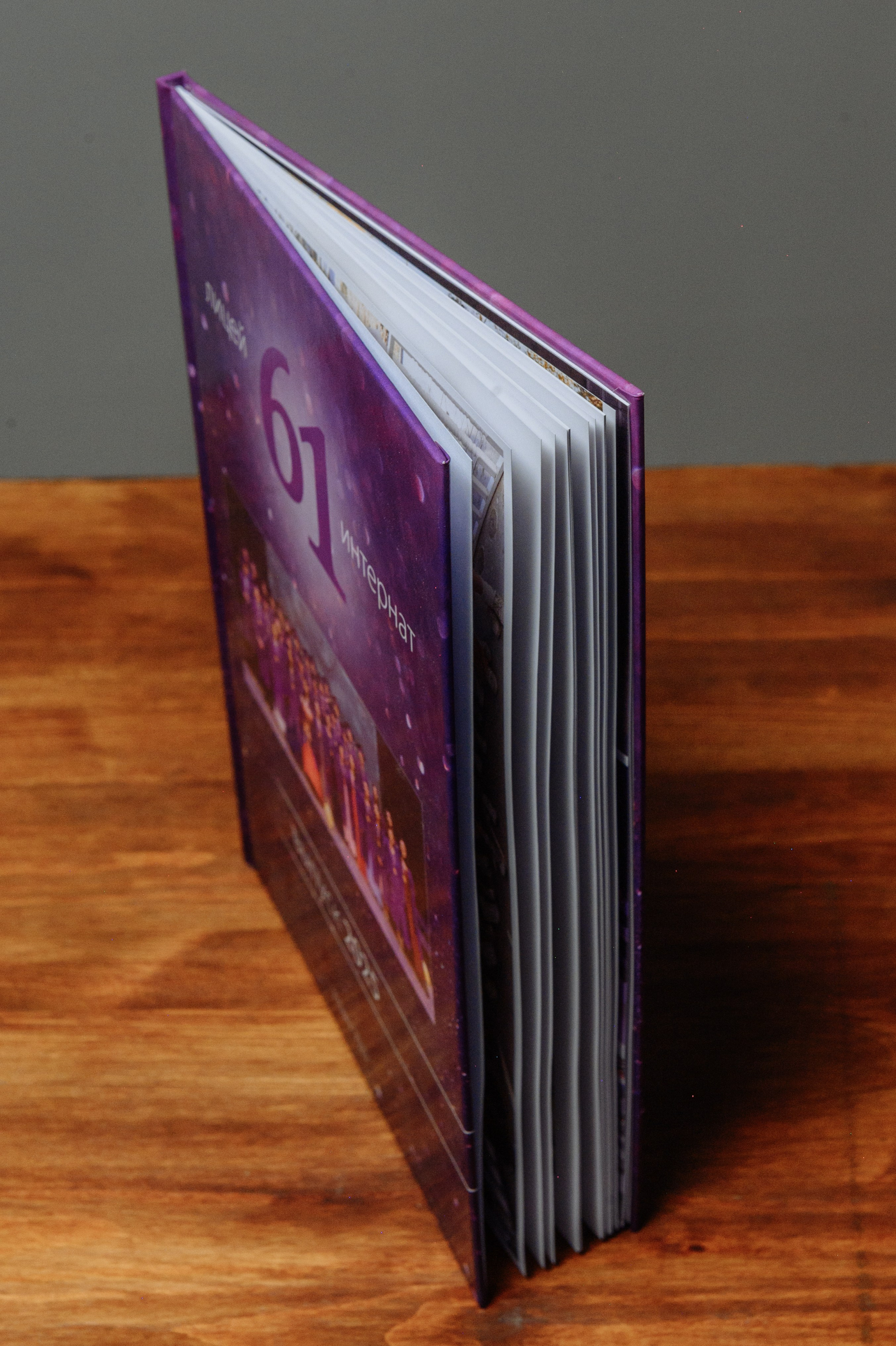 Фотокнига 61 лицея. Семейный и свадебный фотограф в Улан-Удэ, Иркутске Илья Спектор