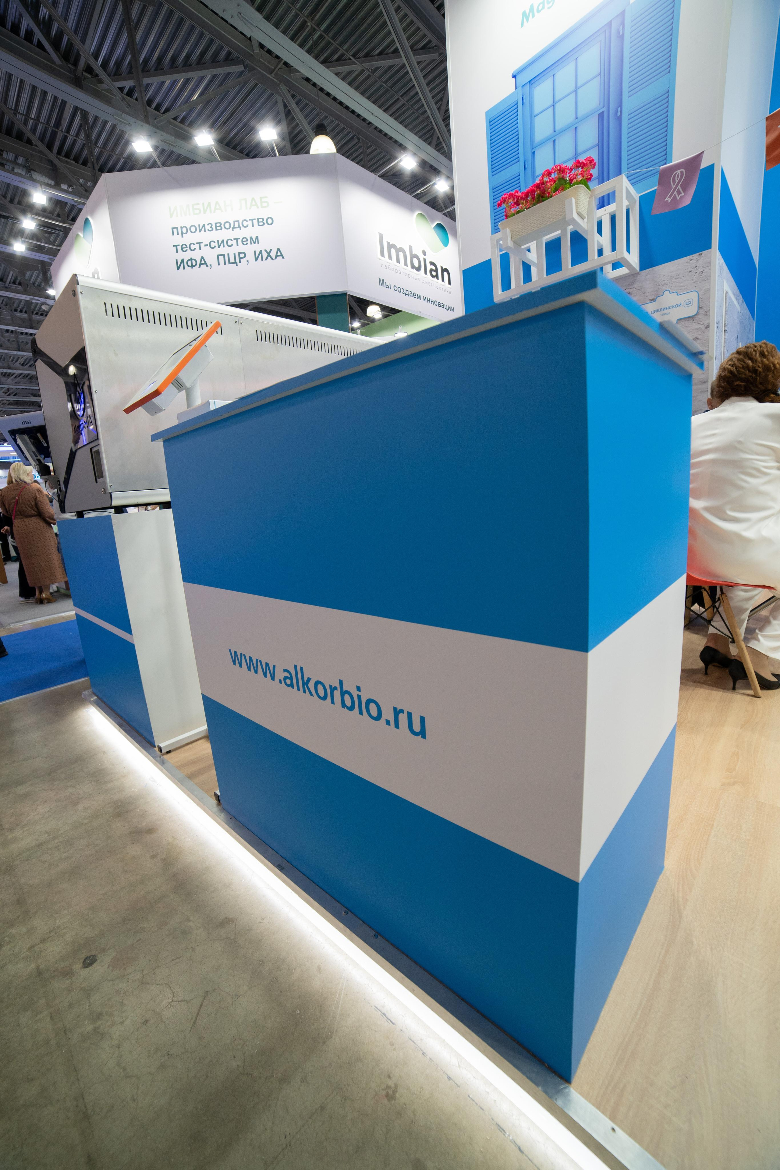 Выставка мед. Профессиональный портретный фотограф в Москве Владимир Глаголев