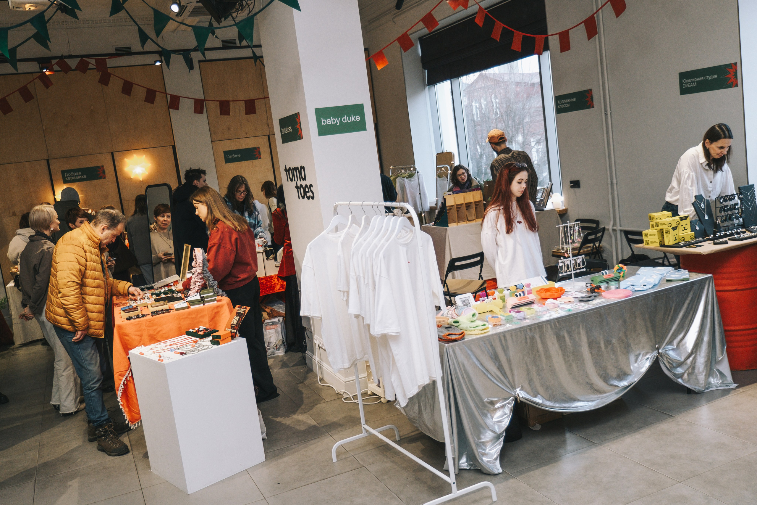 НОВОГОДНИЙ РЕЛЬСЫМАРКЕТ 2025. Главная