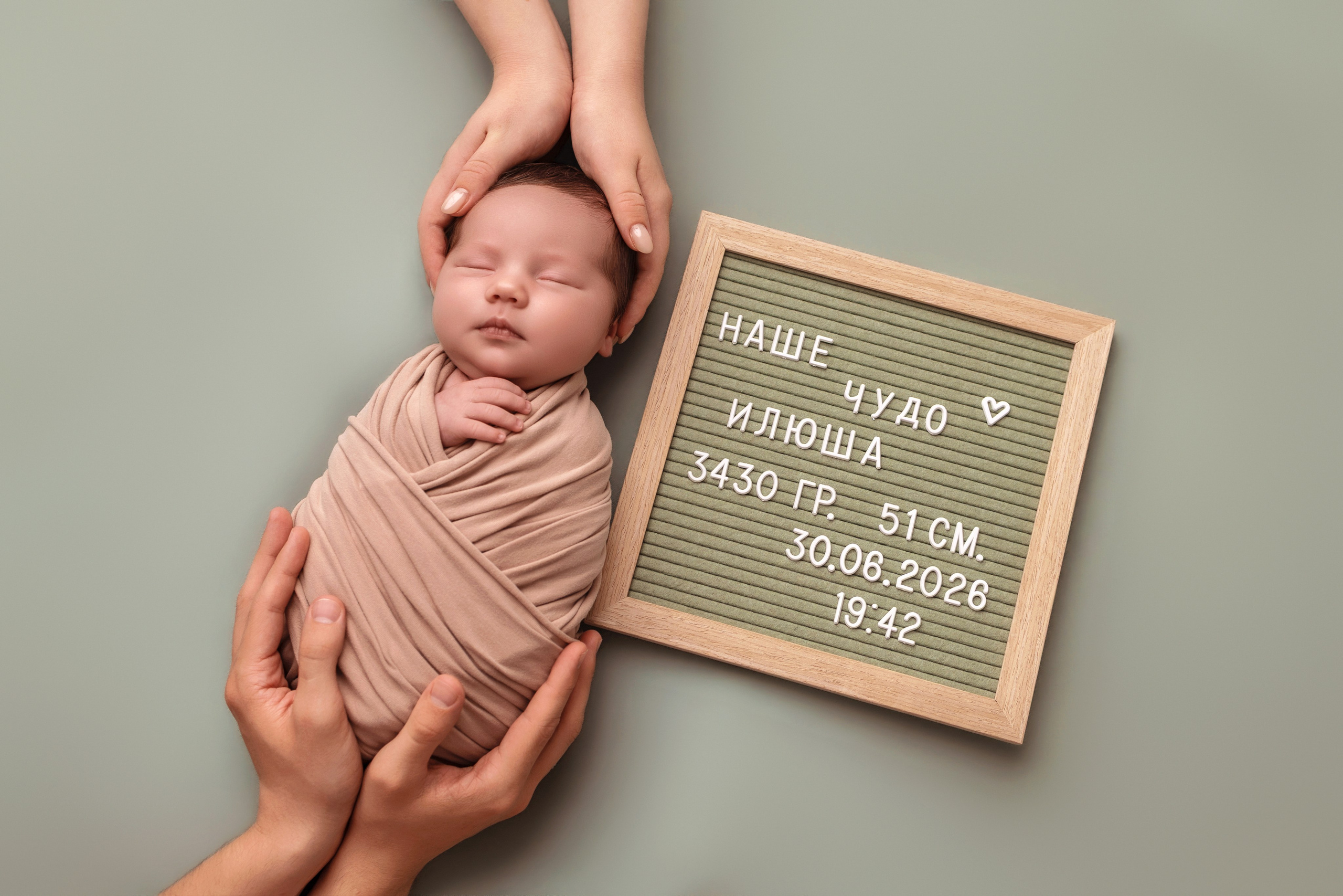 Фотосессия ньюборн newborn