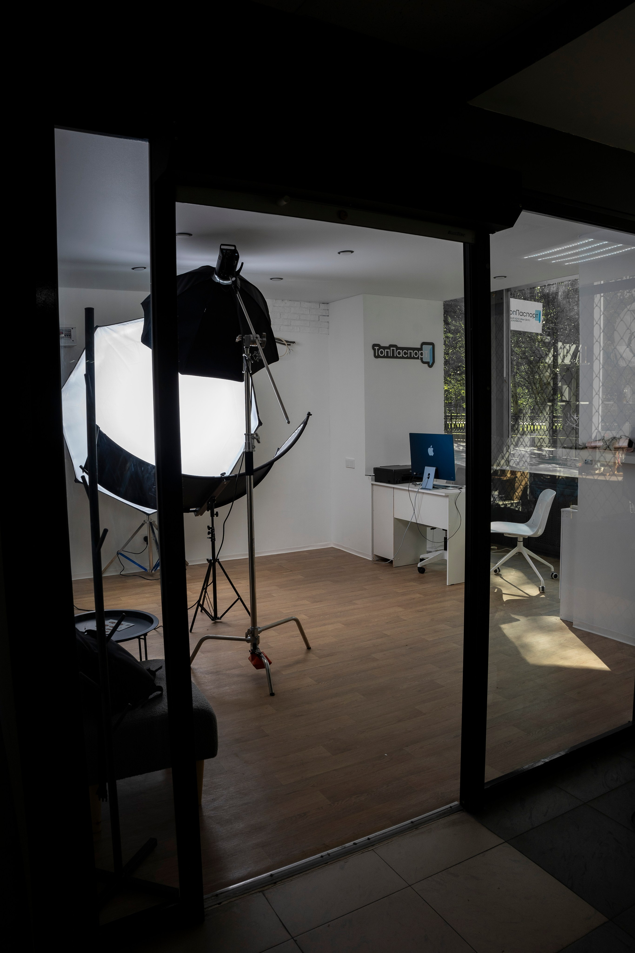 где меняют форму волгоград