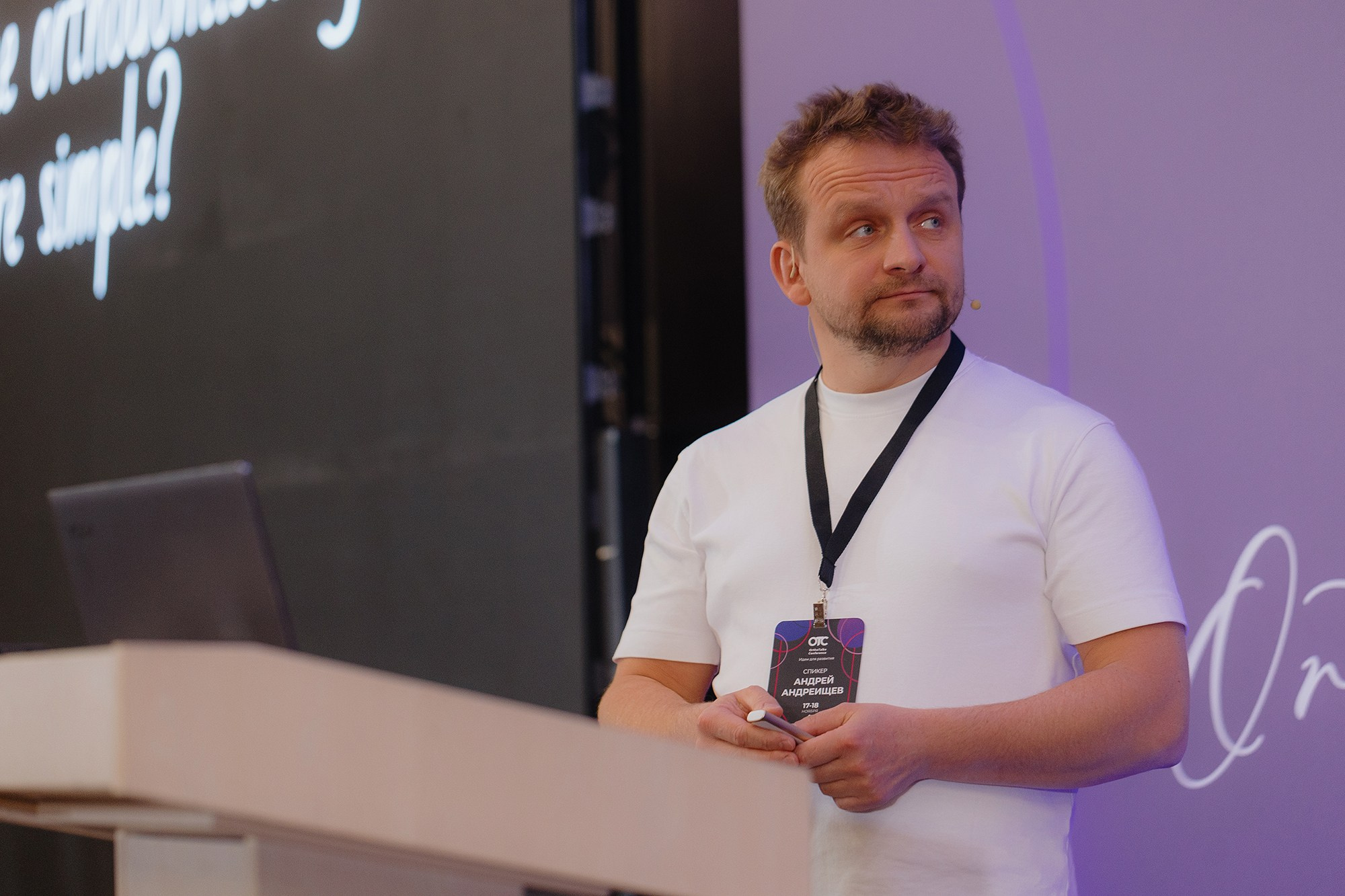 OTC II. Репортажный, портретный и свадебный фотограф в Санкт-Петербурге и Москве