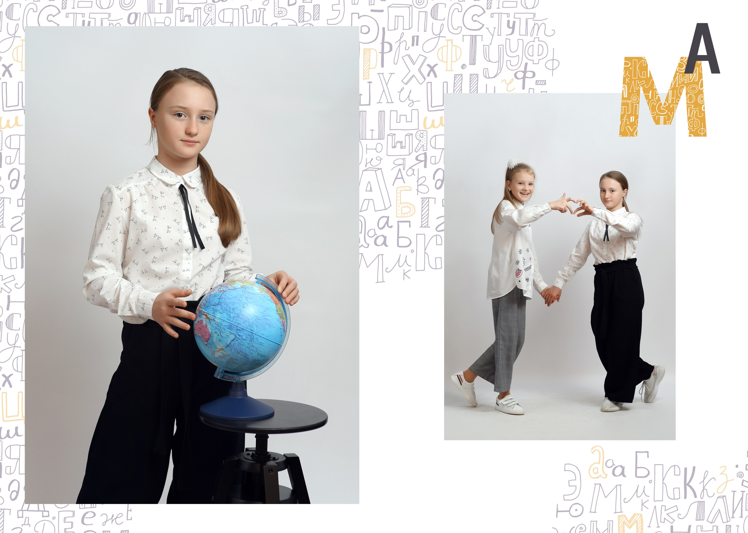 Начальная школа. Римма Гусакова. Выпускные фотокниги. Детские и семейные фотосессии